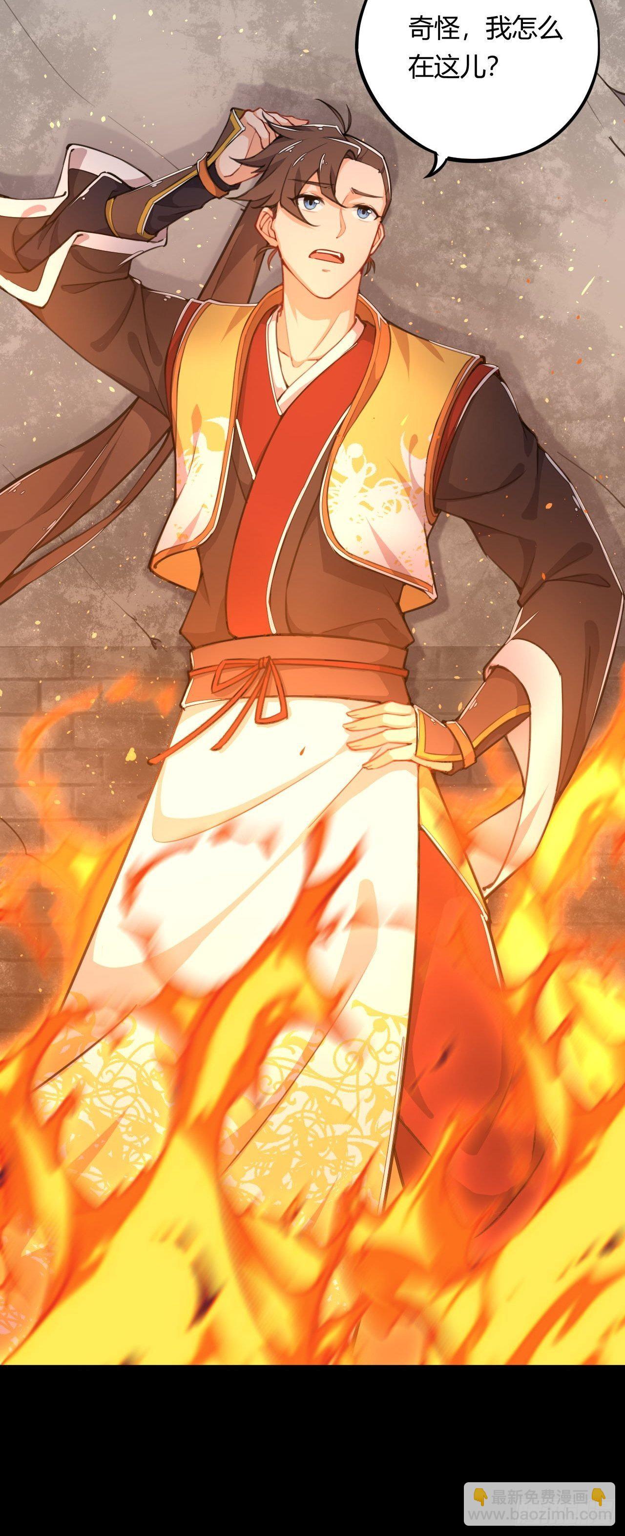 第1话 穿越外挂是仓鼠？(1/2)-第2话