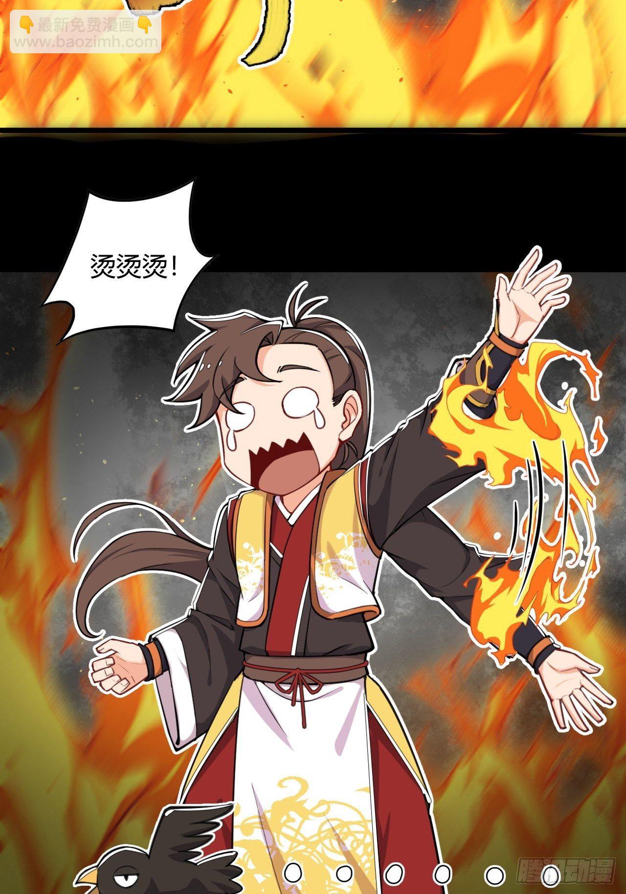 第1话 穿越外挂是仓鼠？(1/2)-第2话