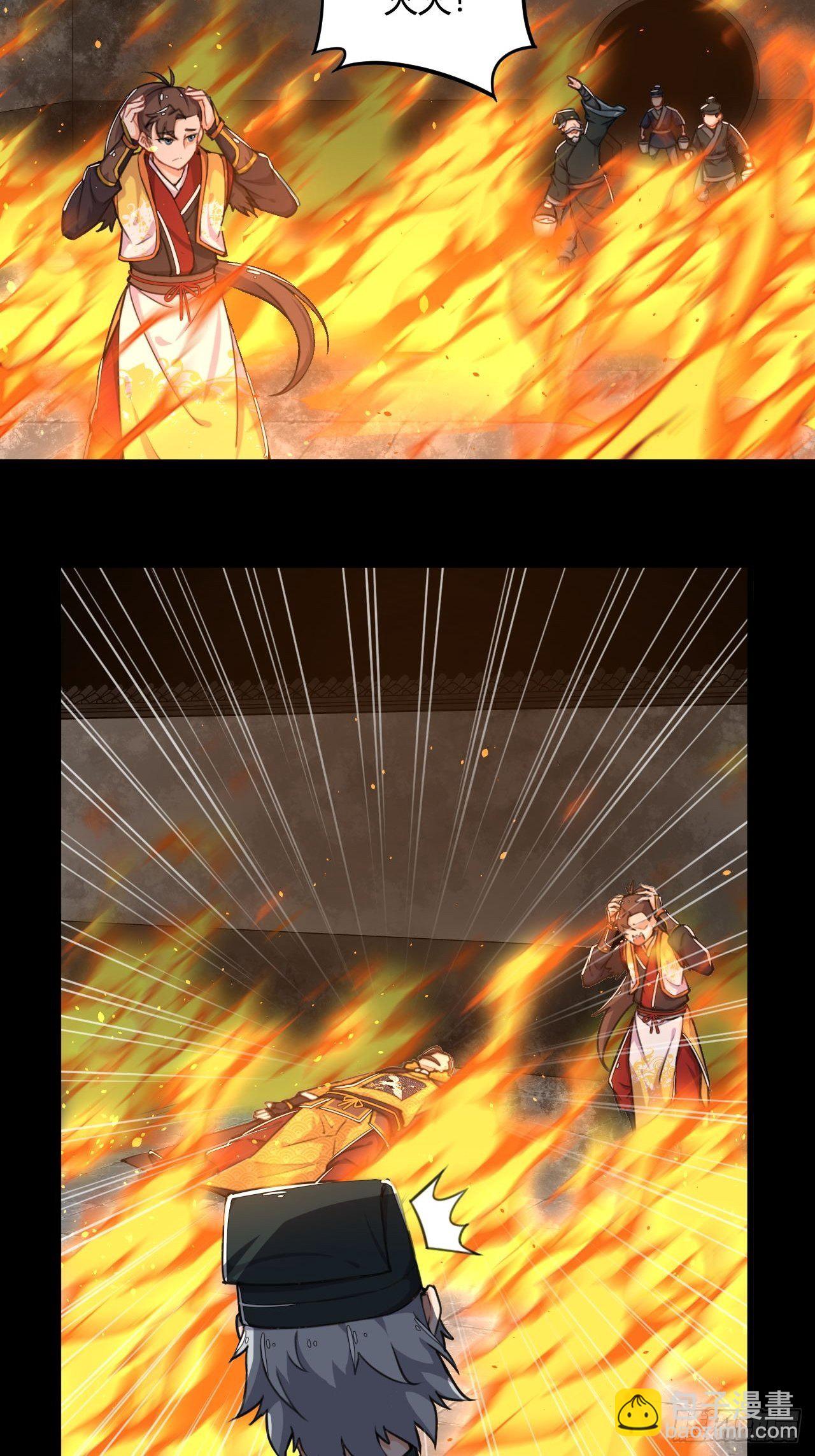 第1话 穿越外挂是仓鼠？(1/2)-第2话