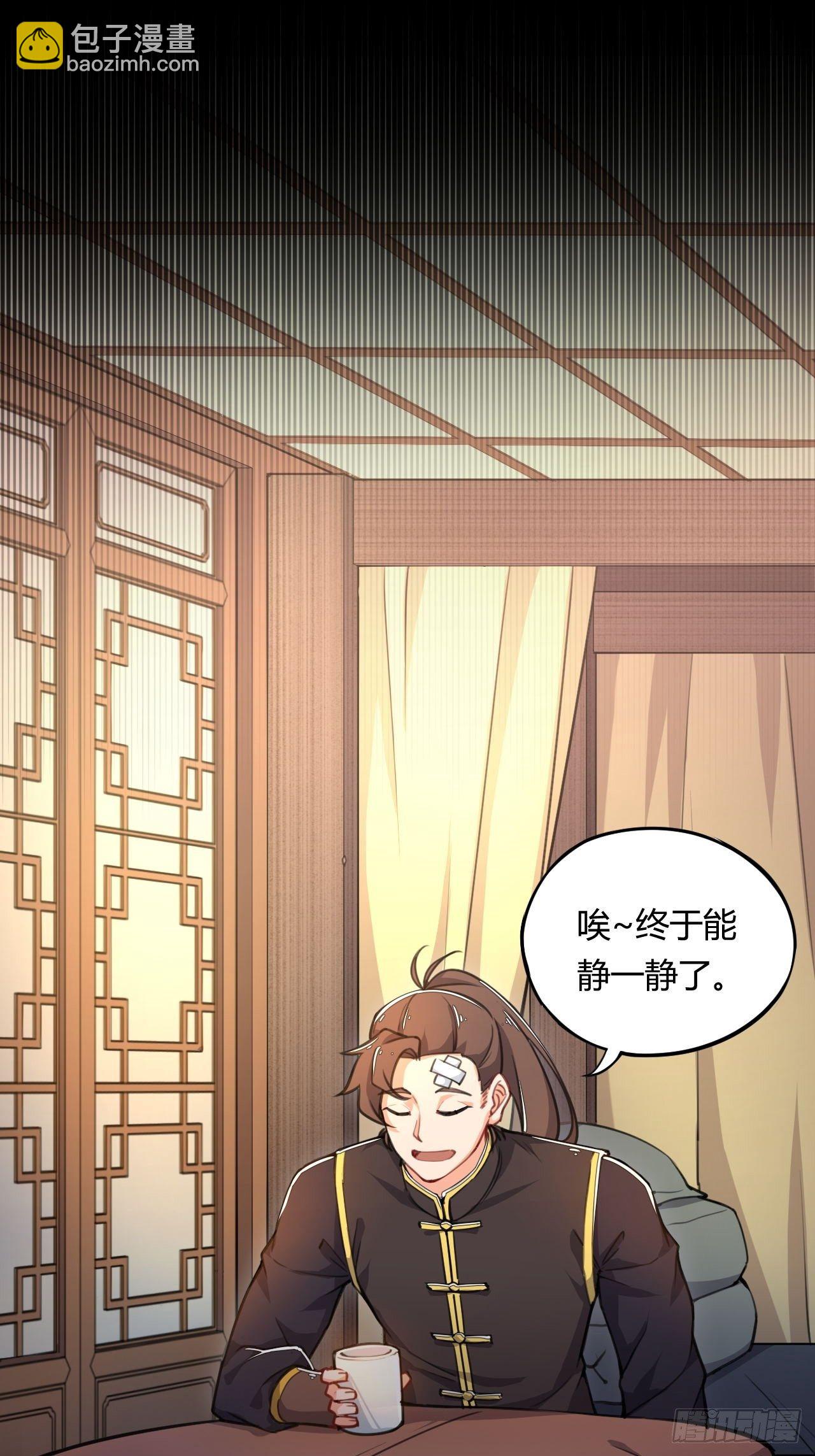 第1话 穿越外挂是仓鼠？(1/2)-第2话