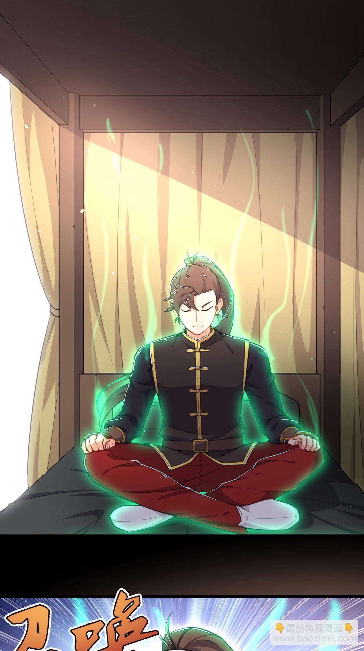 第1话 穿越外挂是仓鼠？(1/2)-第2话