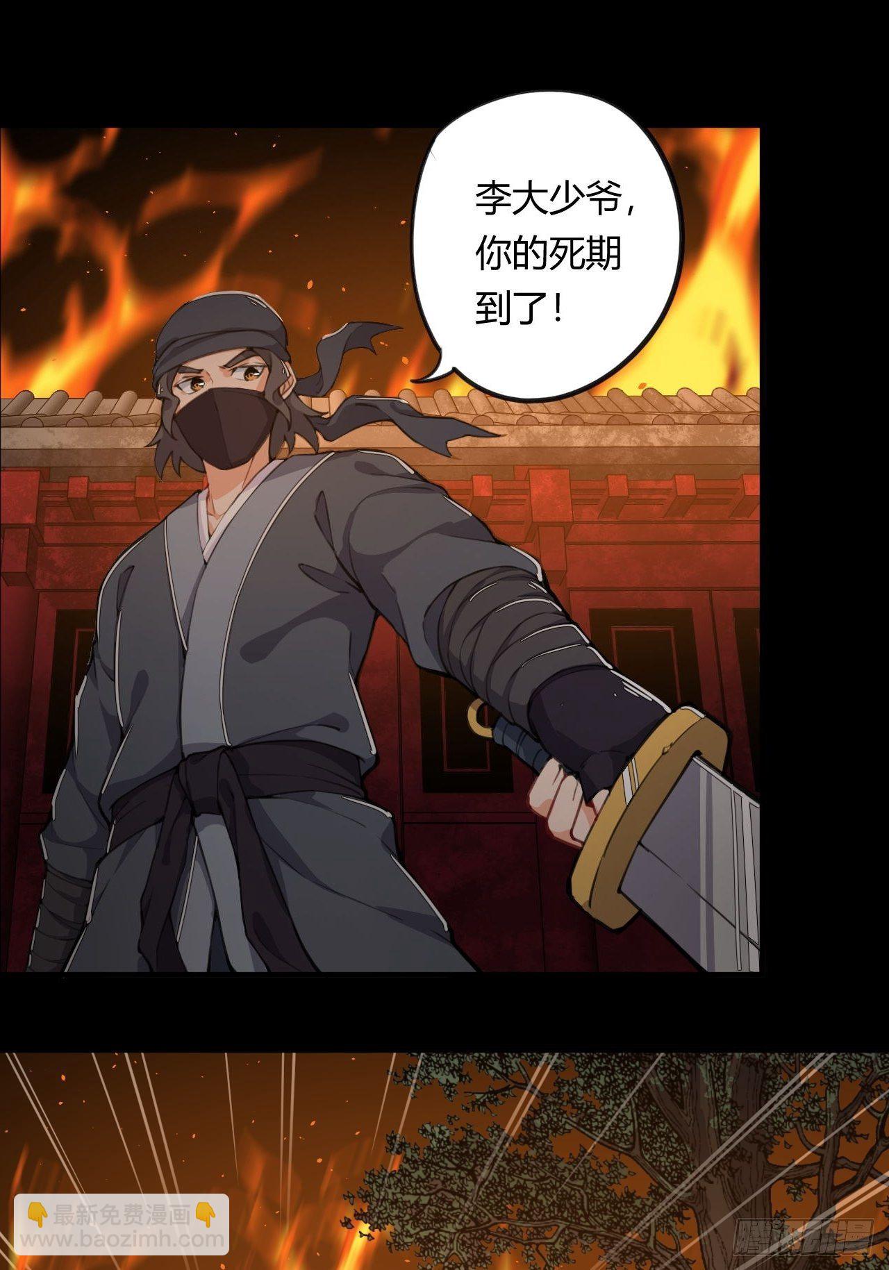 第1话 穿越外挂是仓鼠？(1/2)-第2话