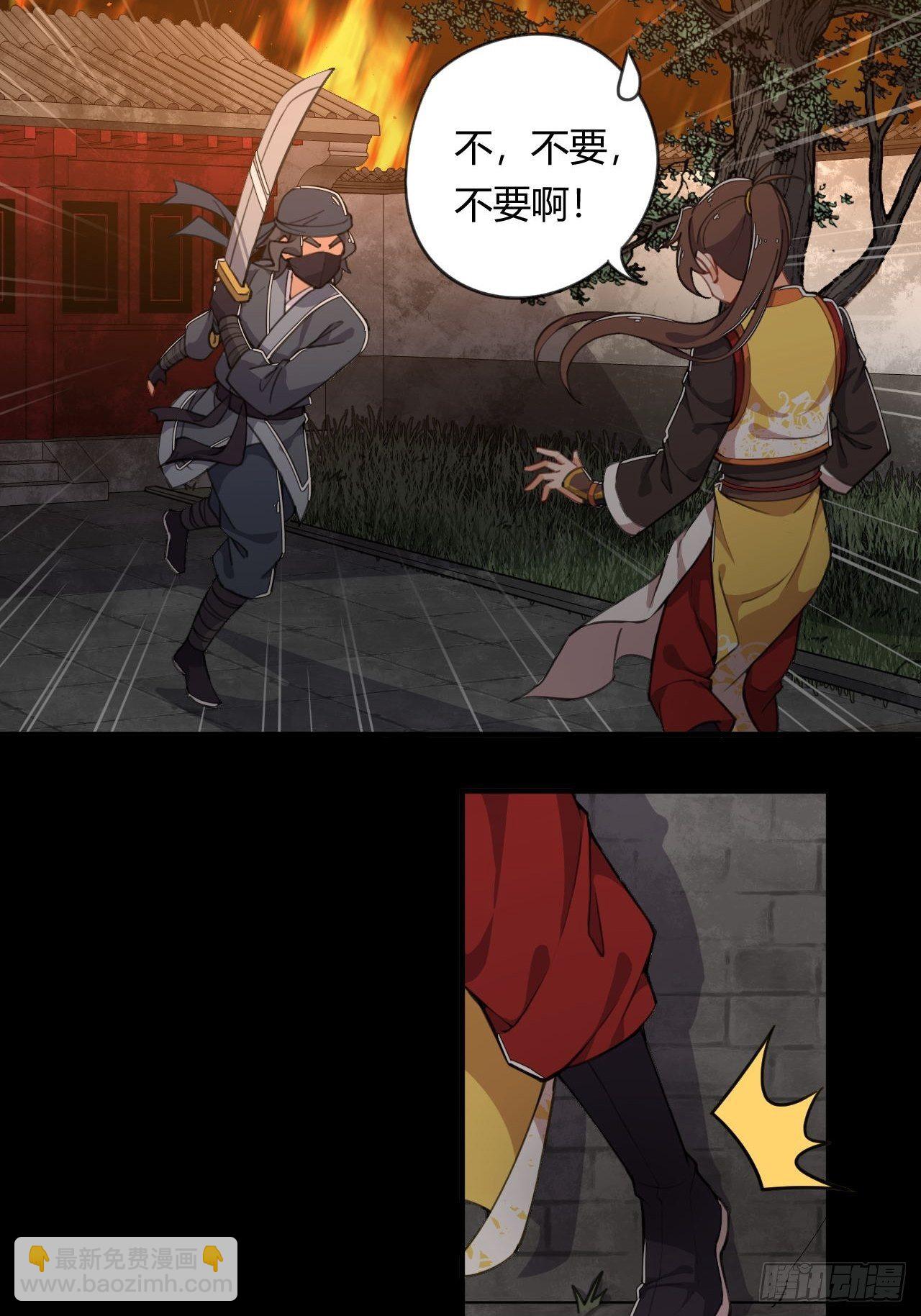 第1话 穿越外挂是仓鼠？(1/2)-第2话