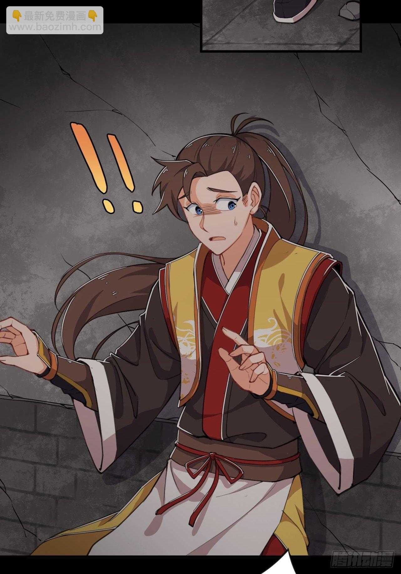 第1话 穿越外挂是仓鼠？(1/2)-第2话