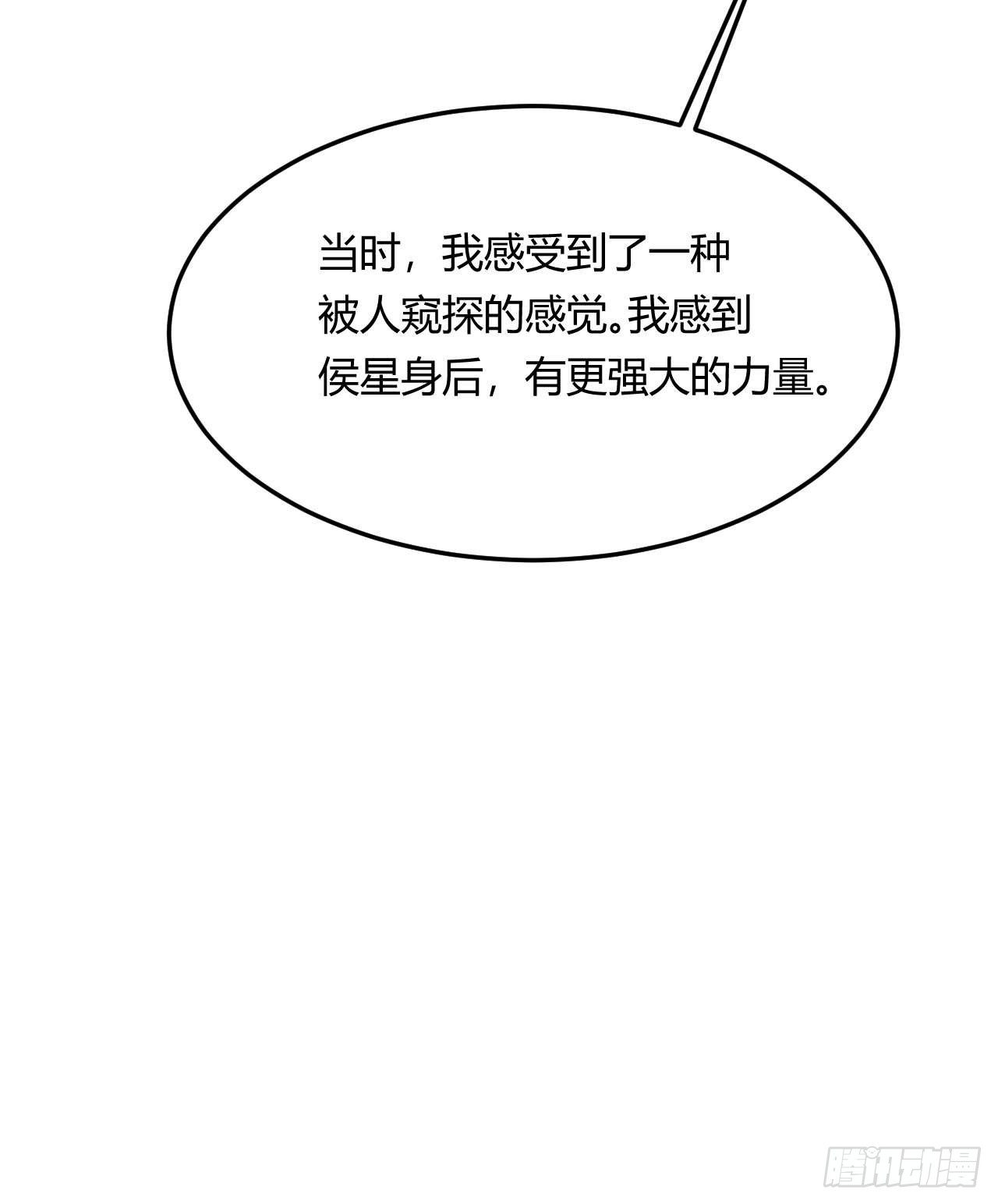 第100话 神秘囚牢-第102话