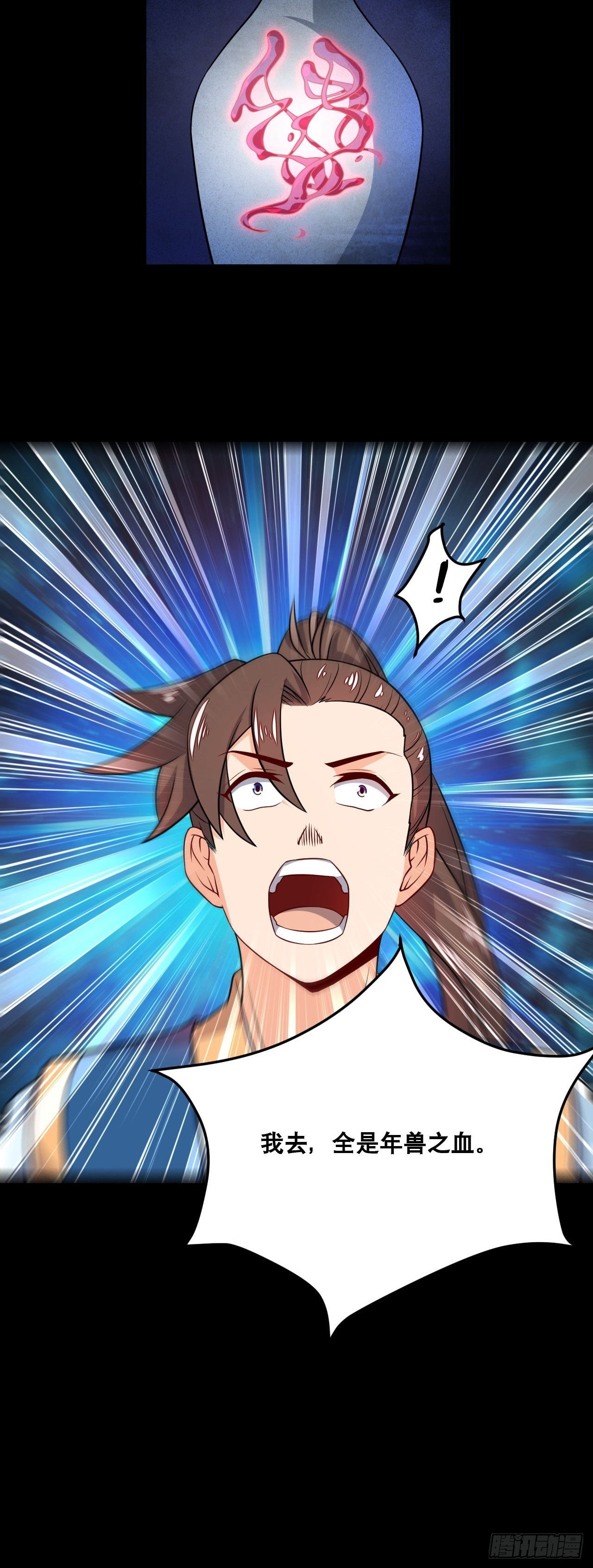 第102话 白云秘境-第104话