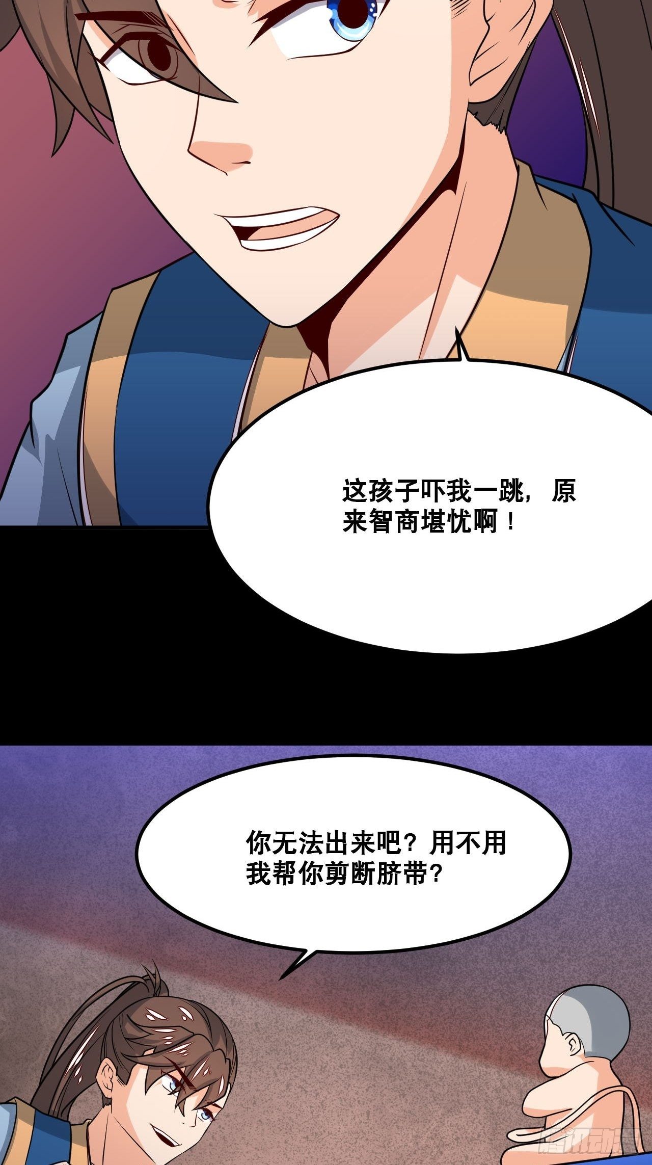 第102话 白云秘境-第104话