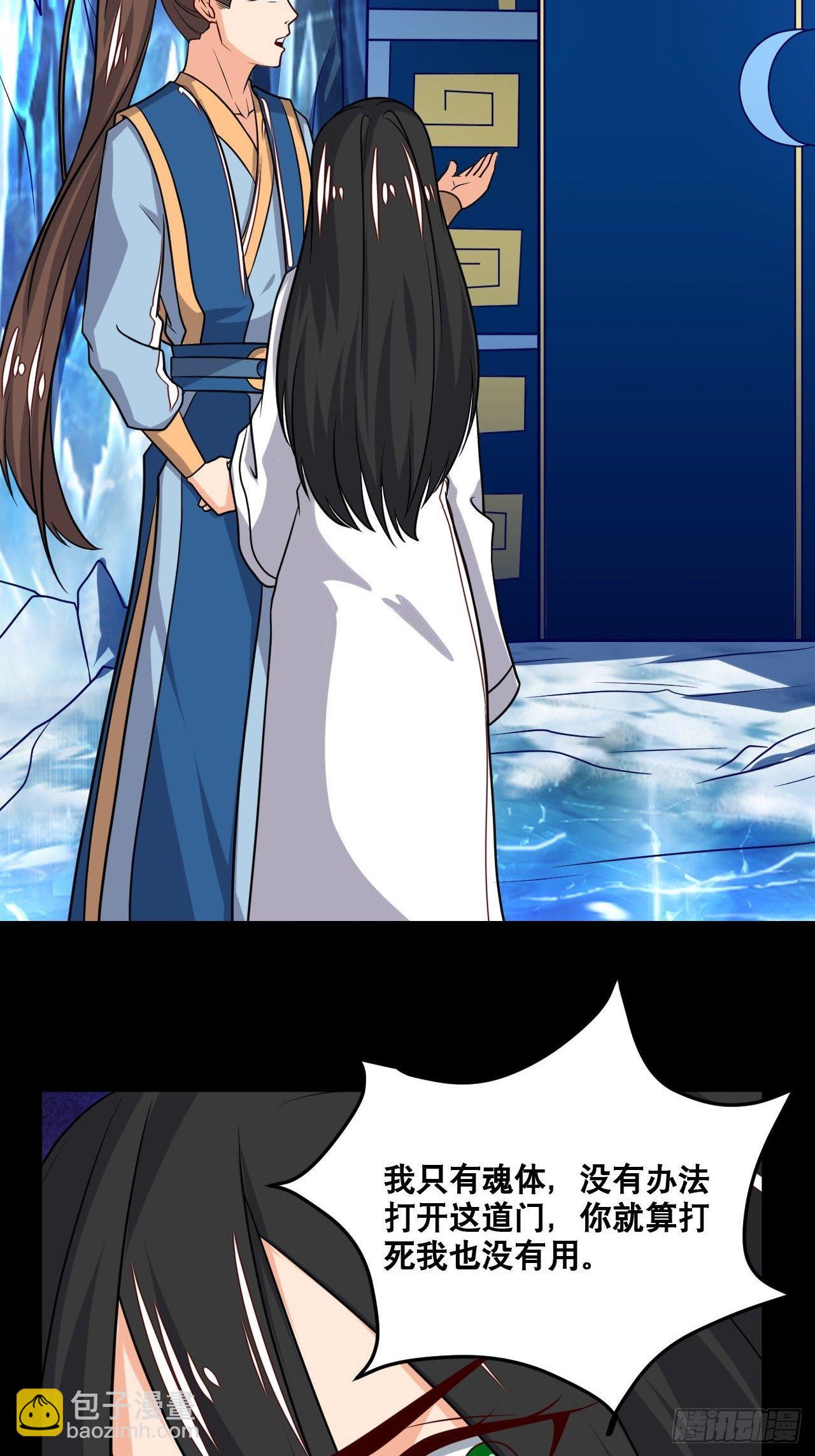 第102话 白云秘境-第104话