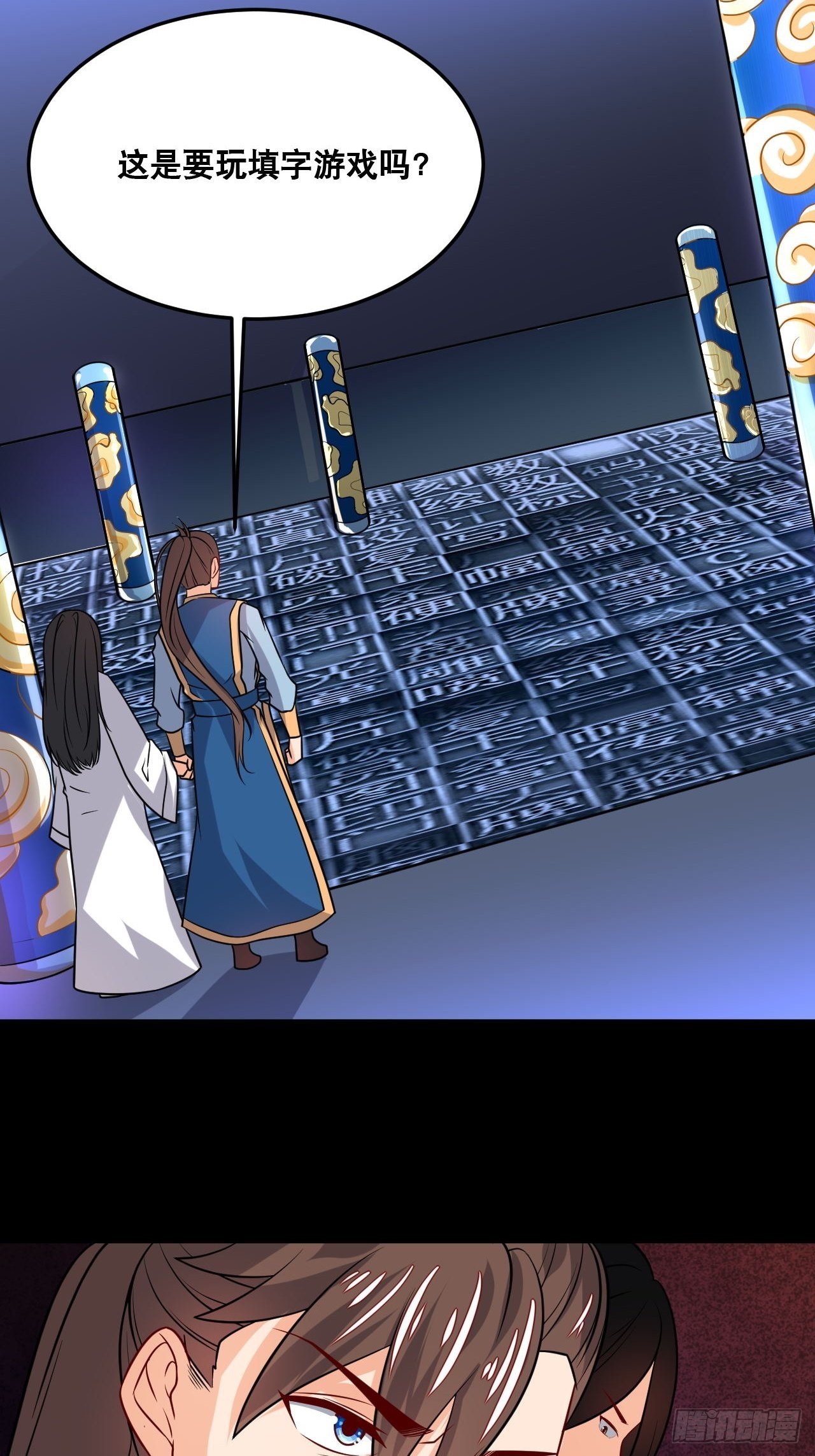 第102话 白云秘境-第104话