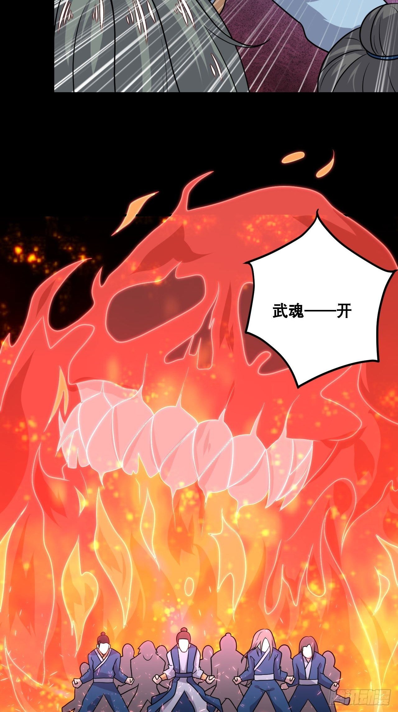 第104话 天魔解体-第106话