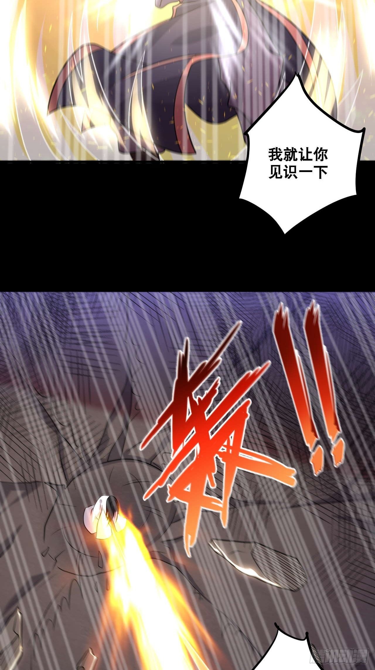 第104话 天魔解体-第106话