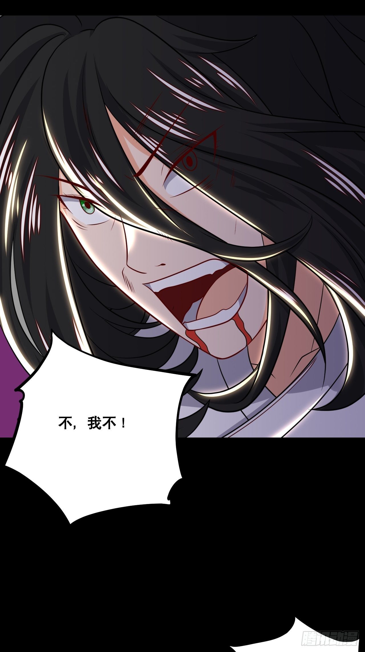 第104话 天魔解体-第106话