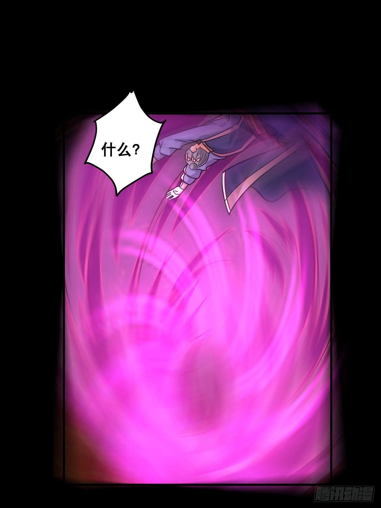 第104话 天魔解体-第106话