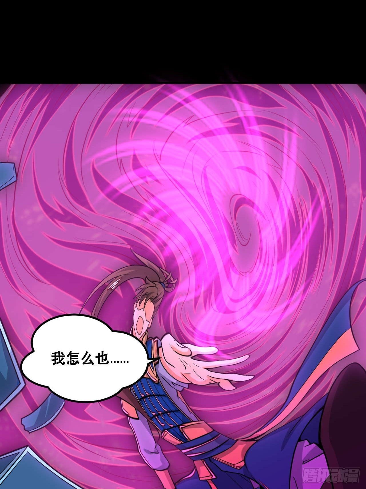 第104话 天魔解体-第106话