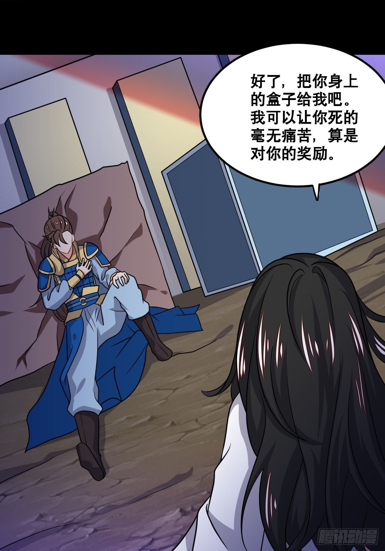 第104话 天魔解体-第106话