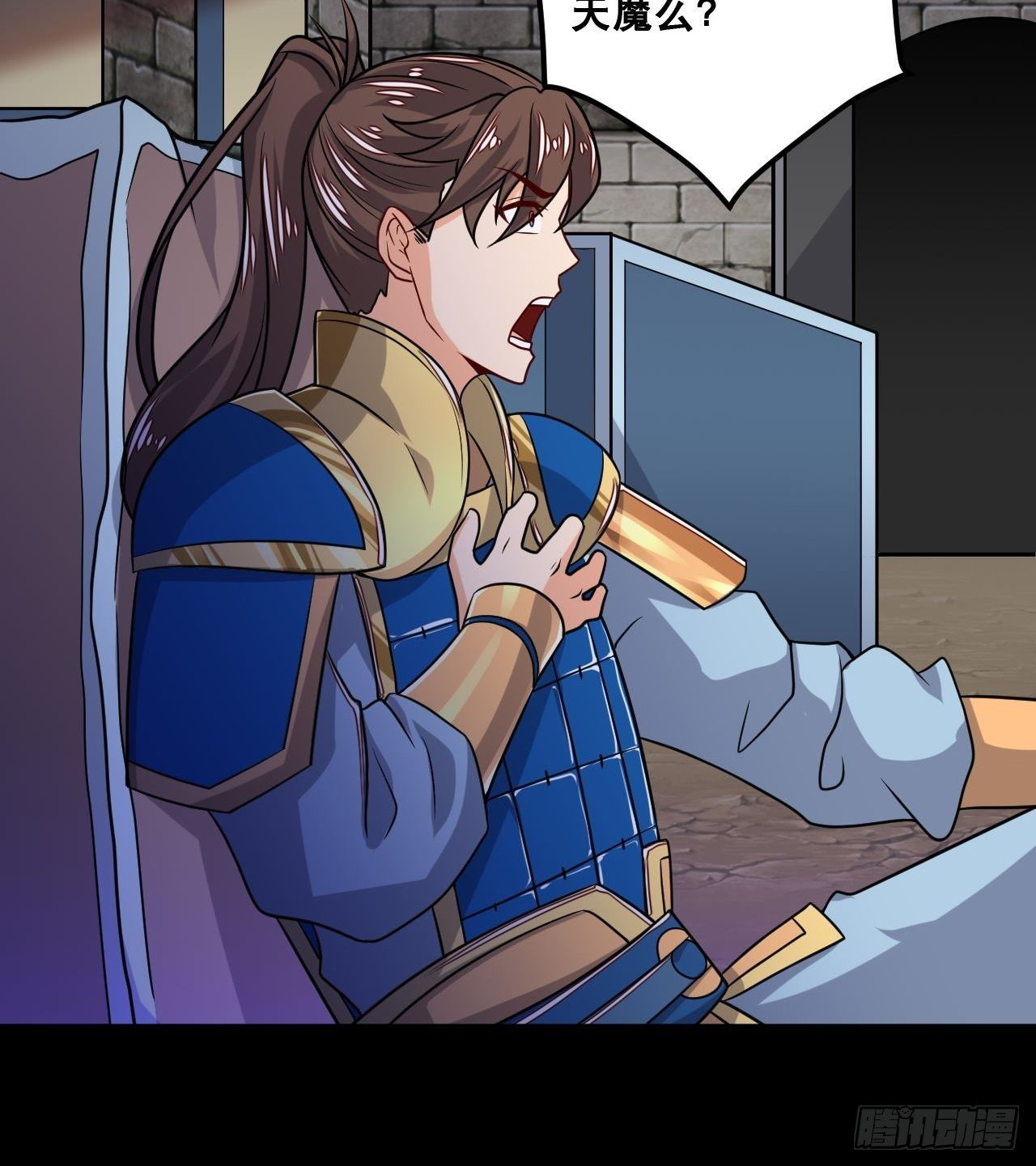 第104话 天魔解体-第106话