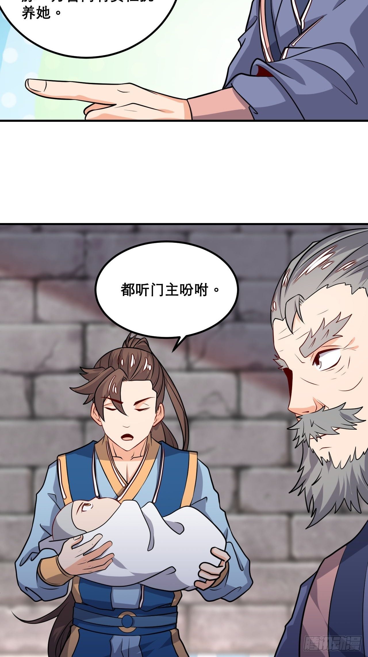 第106话 门主问责-第108话