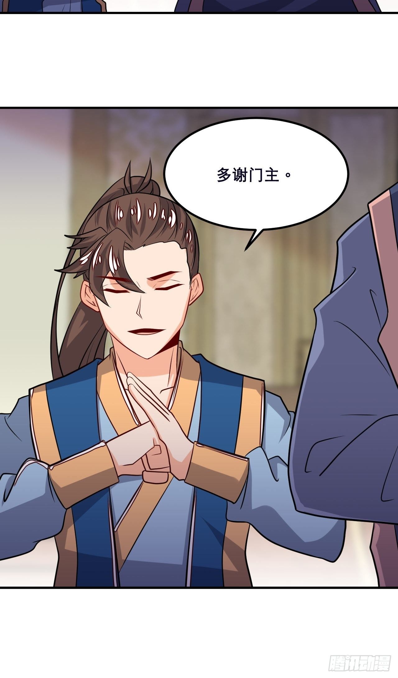 第106话 门主问责-第108话