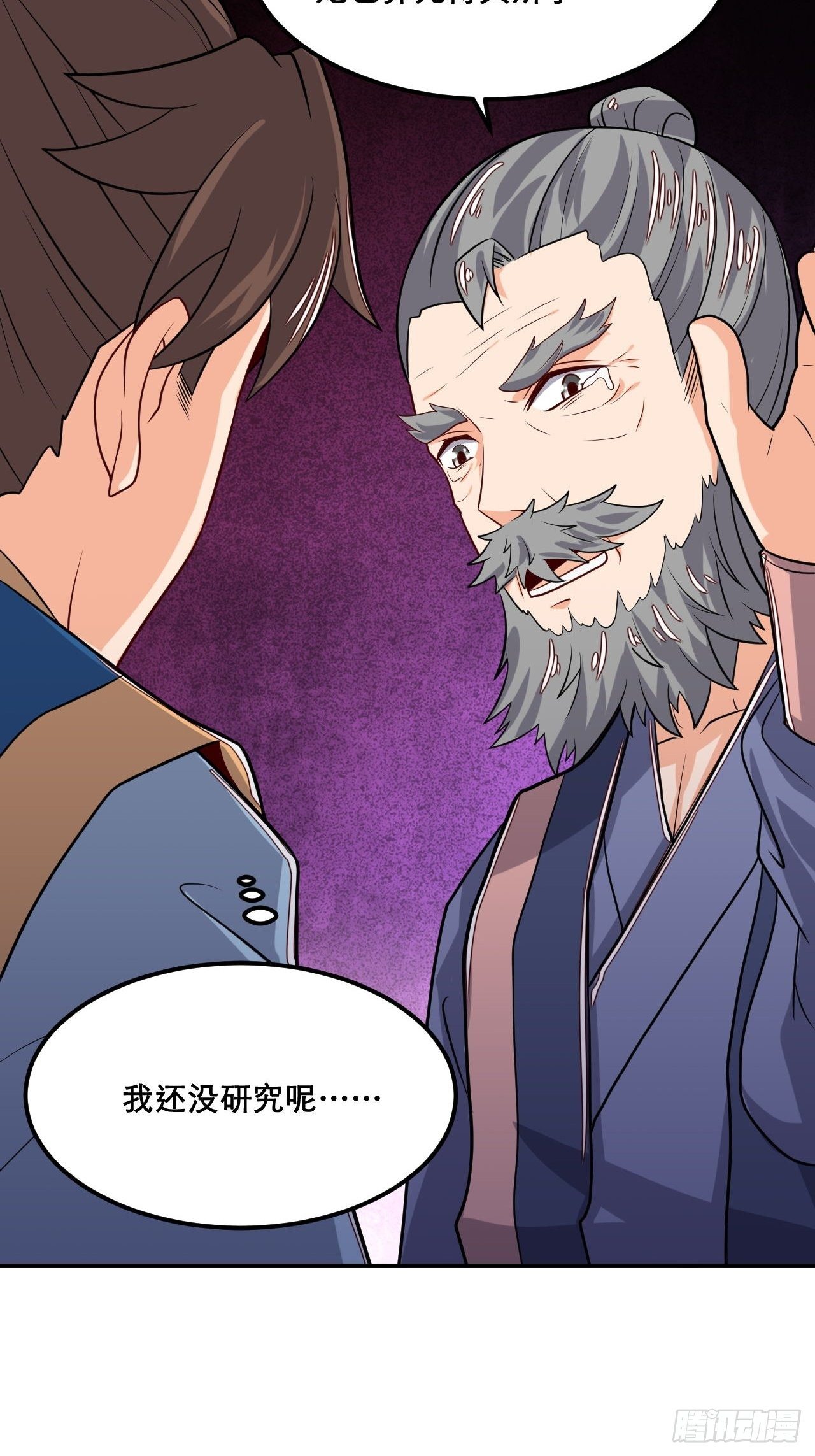 第106话 门主问责-第108话