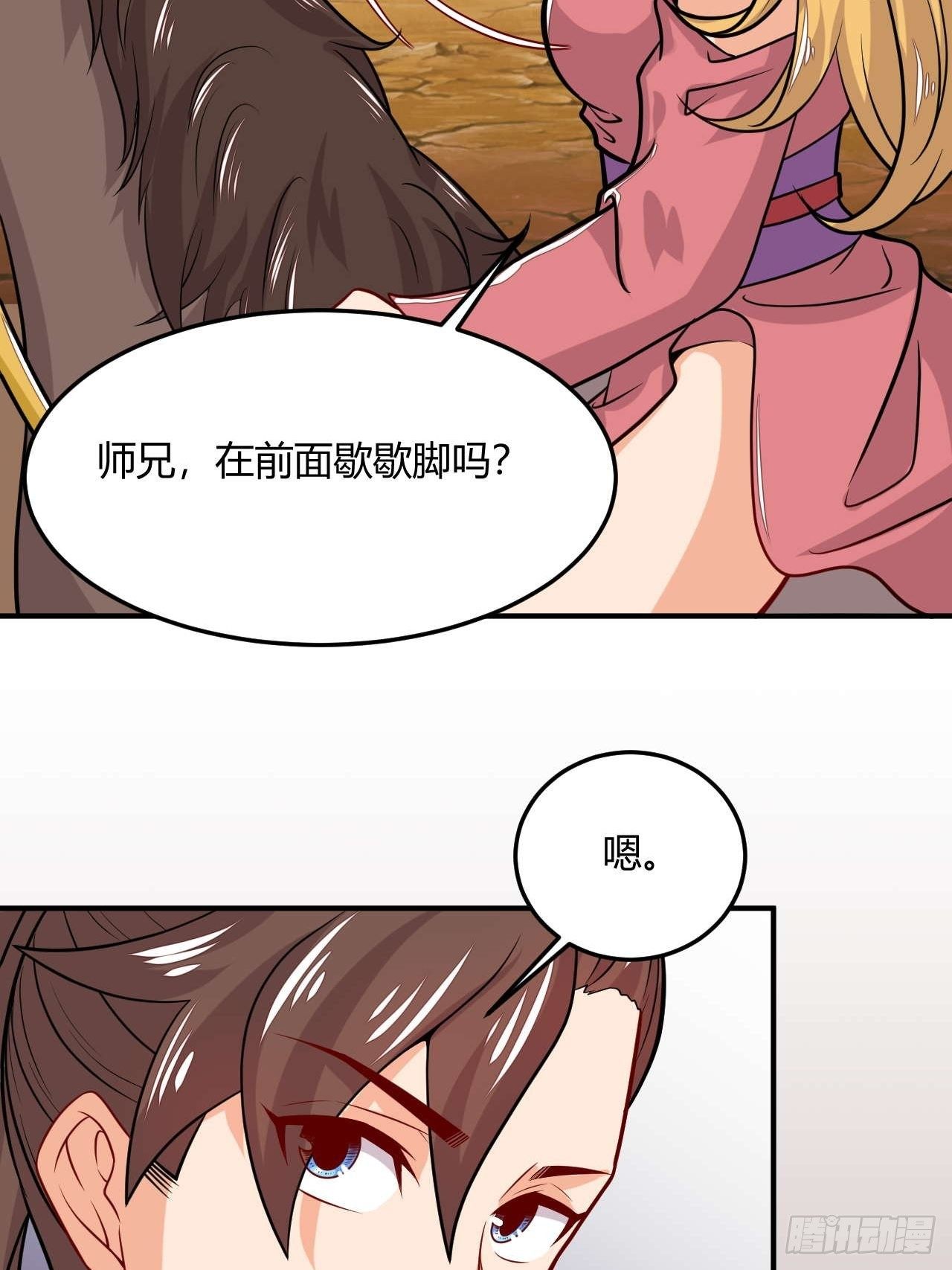 第108话 粮食危机-第110话