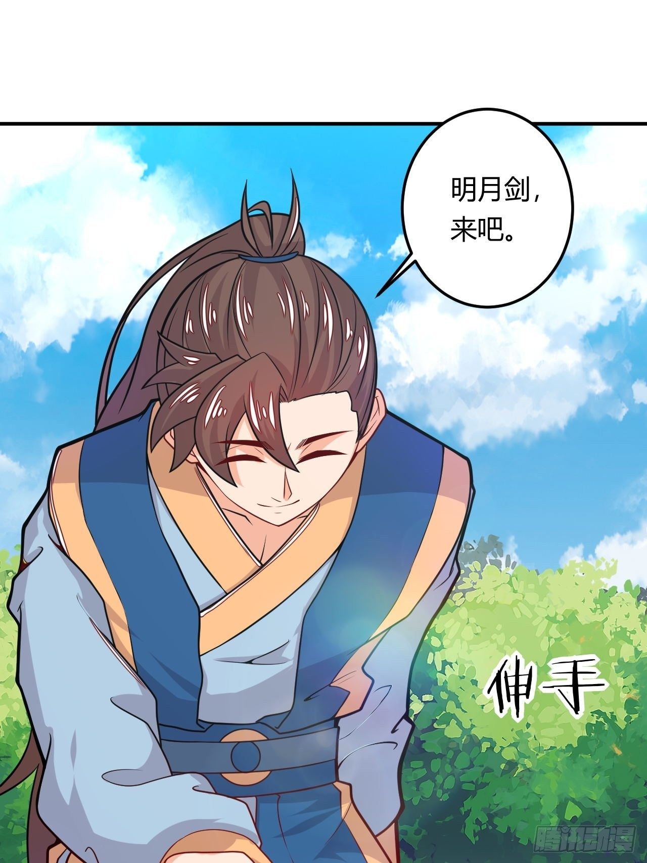 第108话 粮食危机-第110话