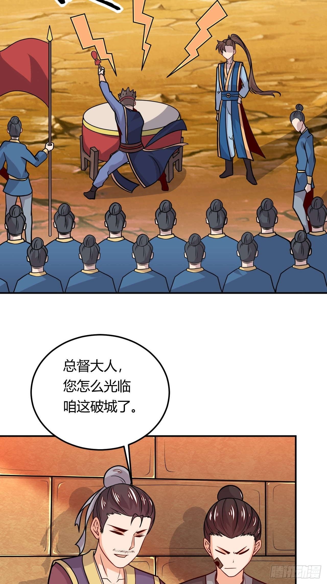 第108话 粮食危机-第110话