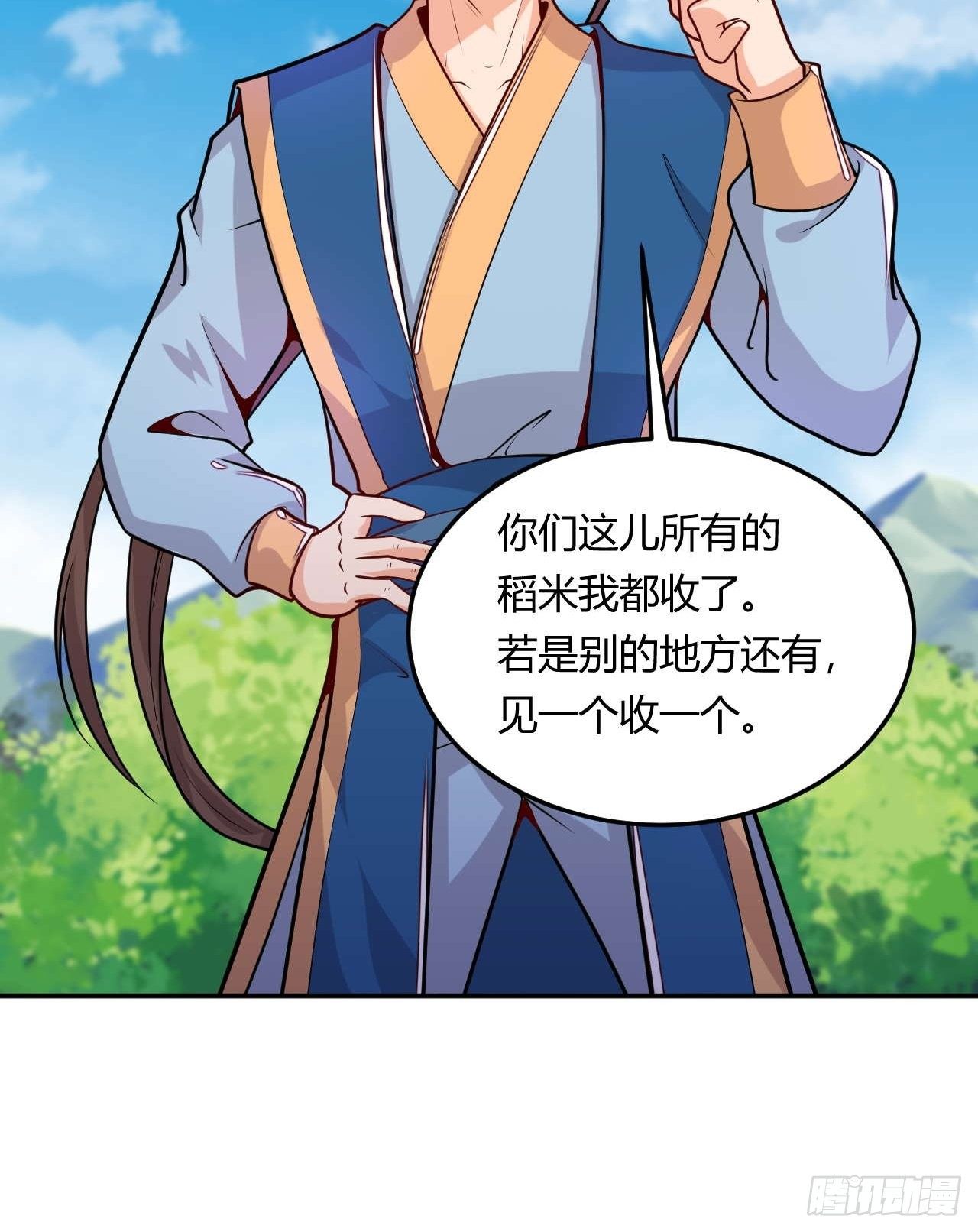 第108话 粮食危机-第110话