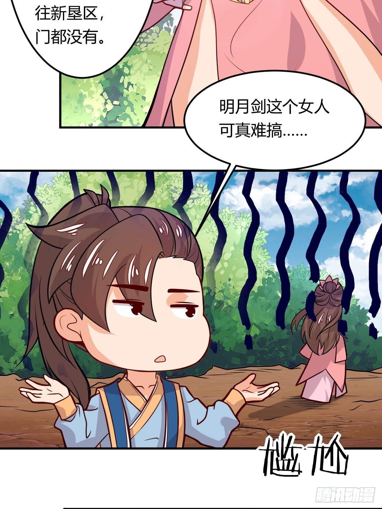 第108话 粮食危机-第110话