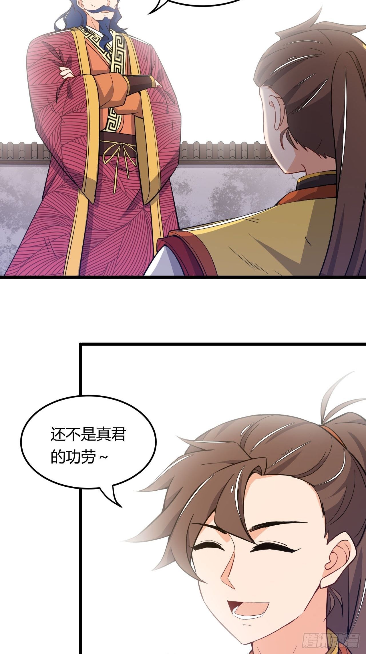 第11话 灭了郭家-第12话