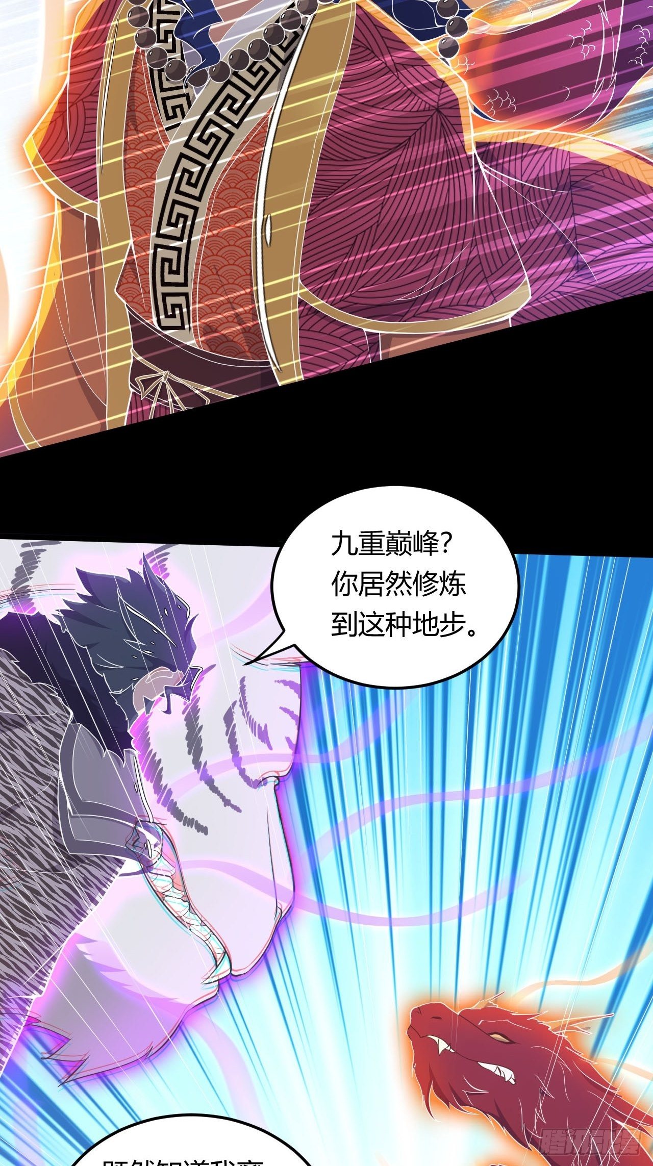 第11话 灭了郭家-第12话