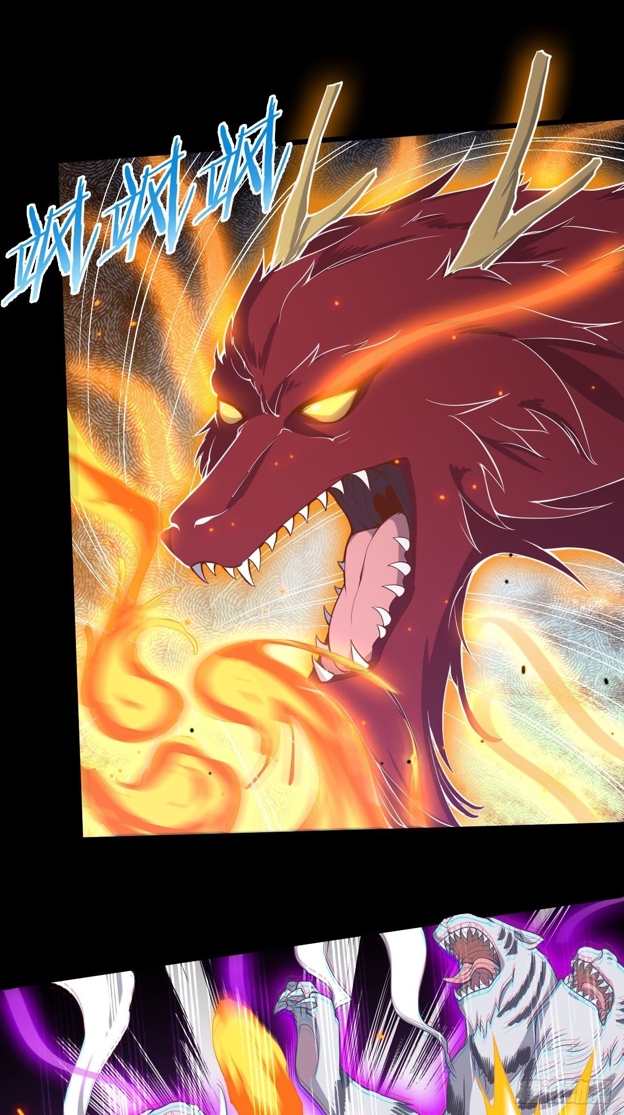 第11话 灭了郭家-第12话