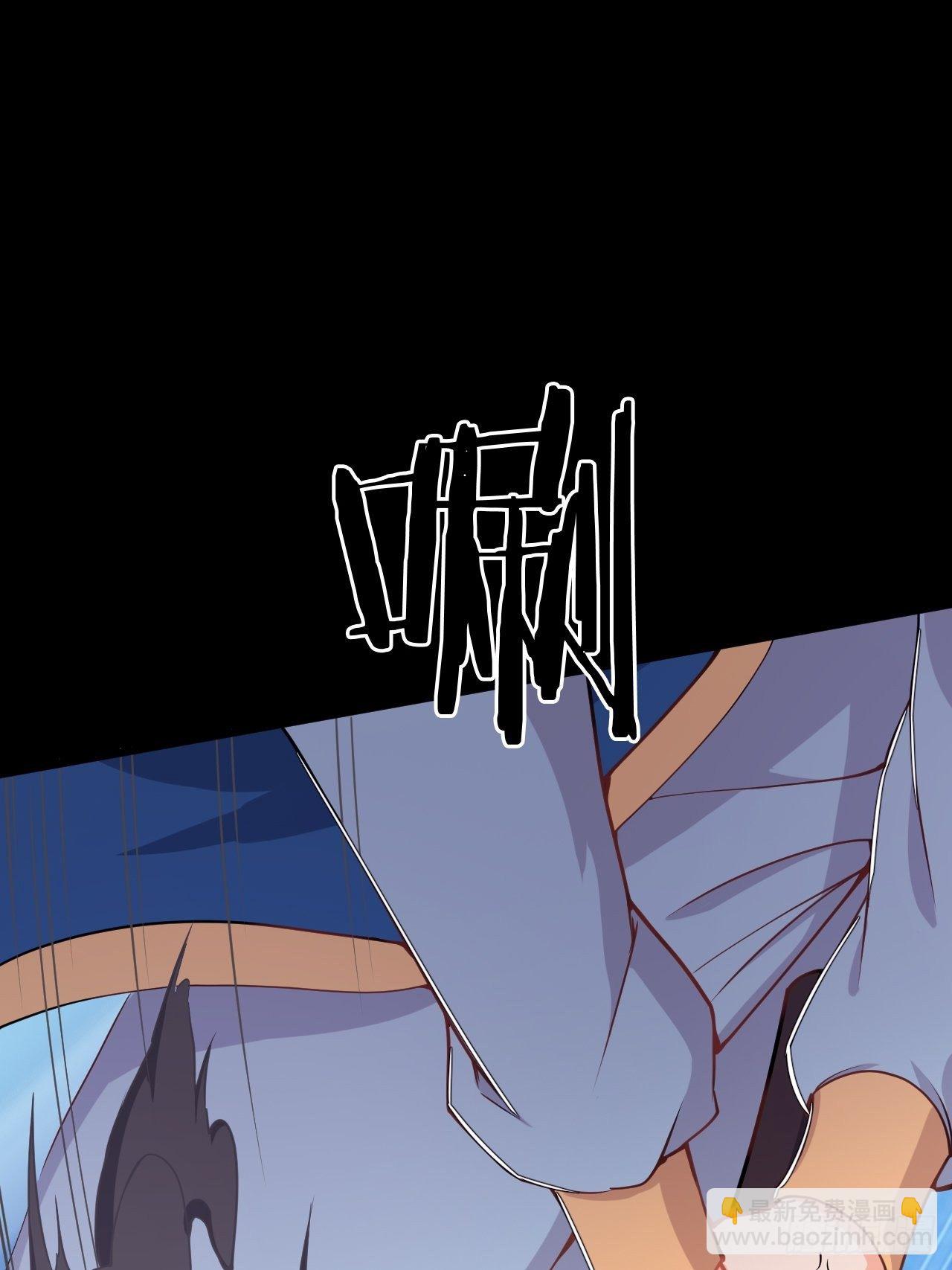 第110话 丑牛-第112话