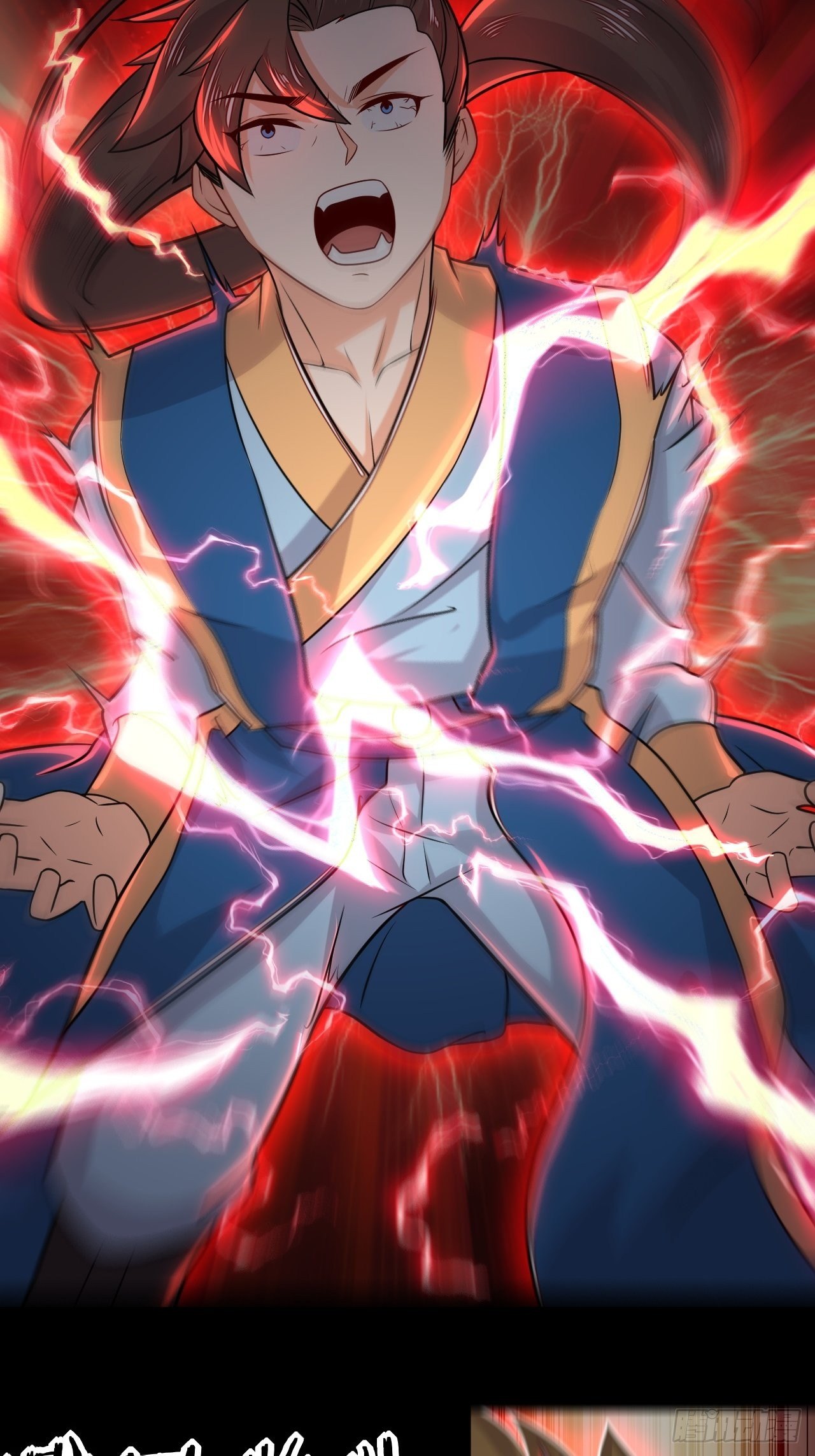 第110话 丑牛-第112话