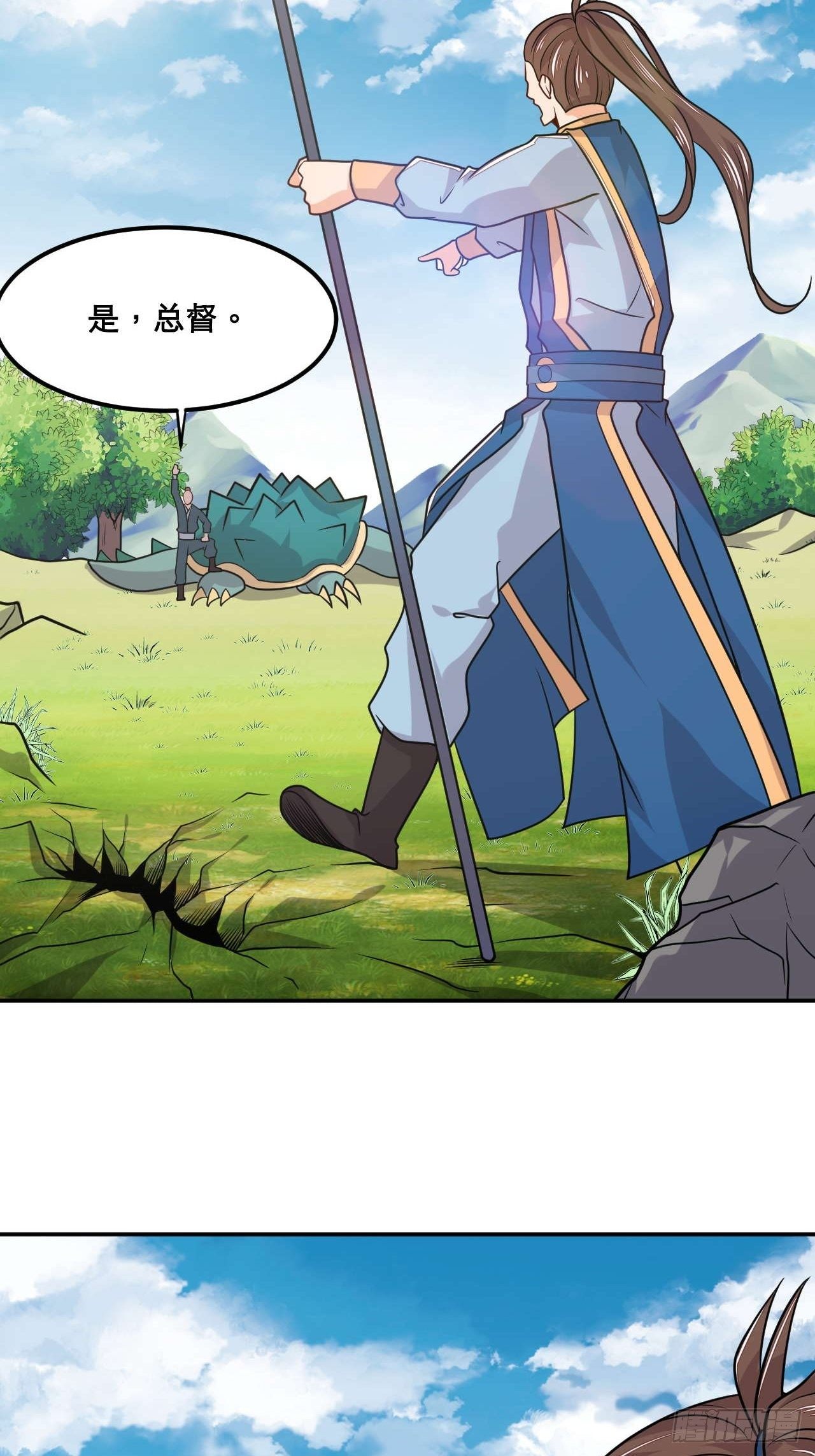 第112话 地下坑道-第114话