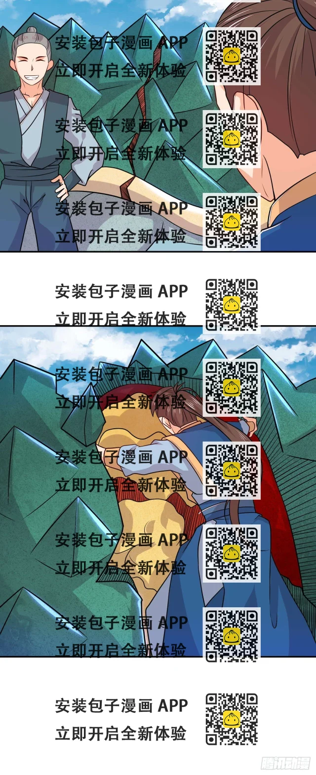 第112话 地下坑道-第114话