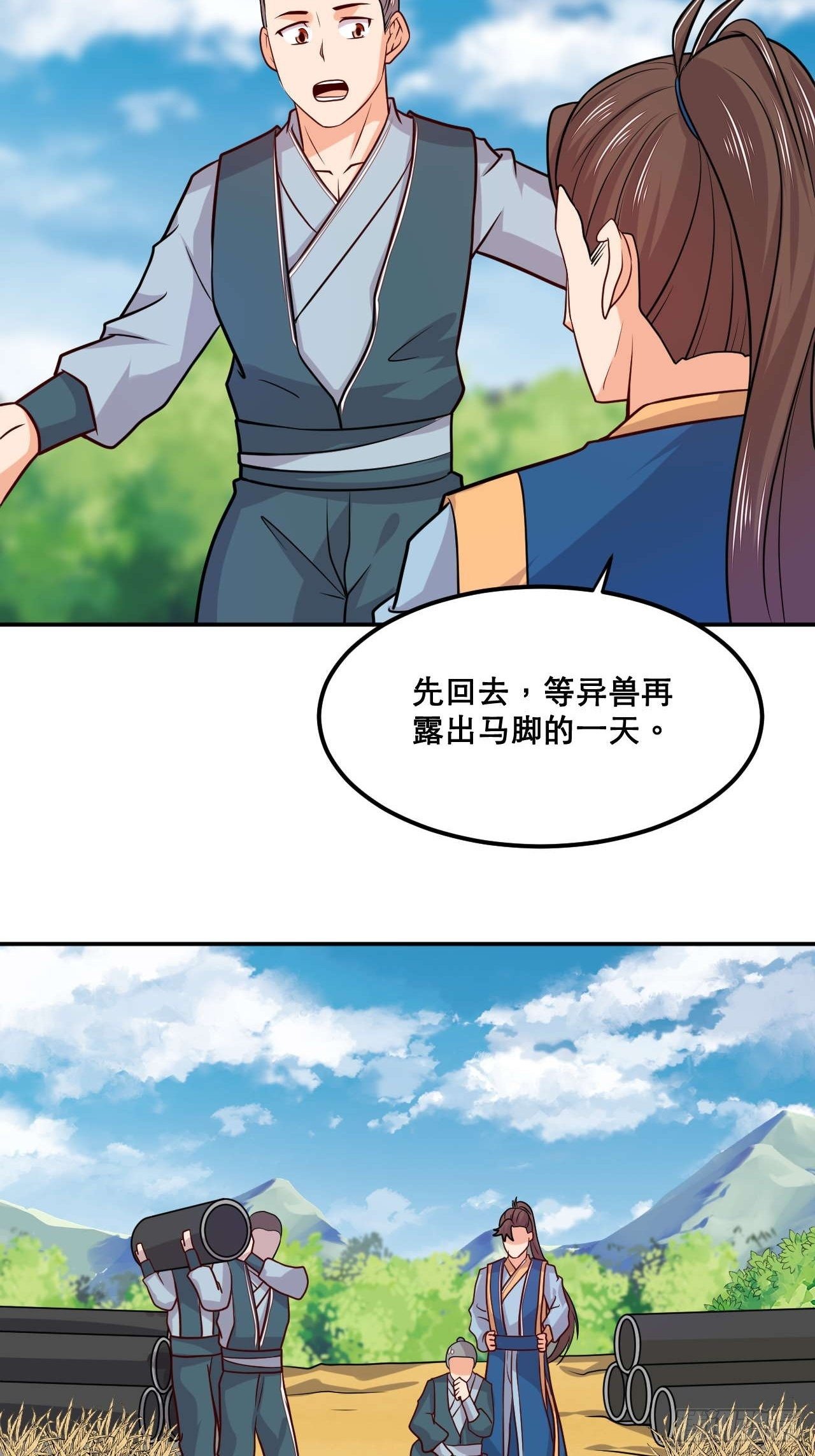 第112话 地下坑道-第114话