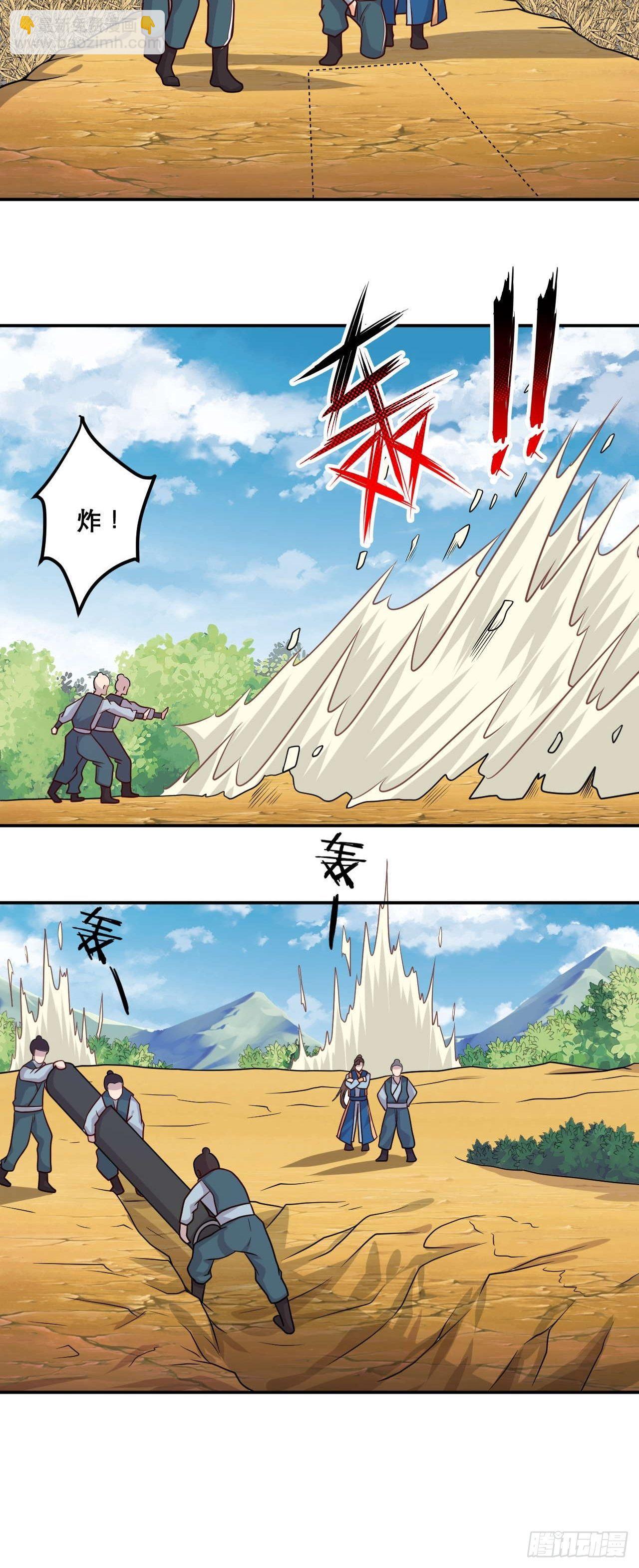 第112话 地下坑道-第114话