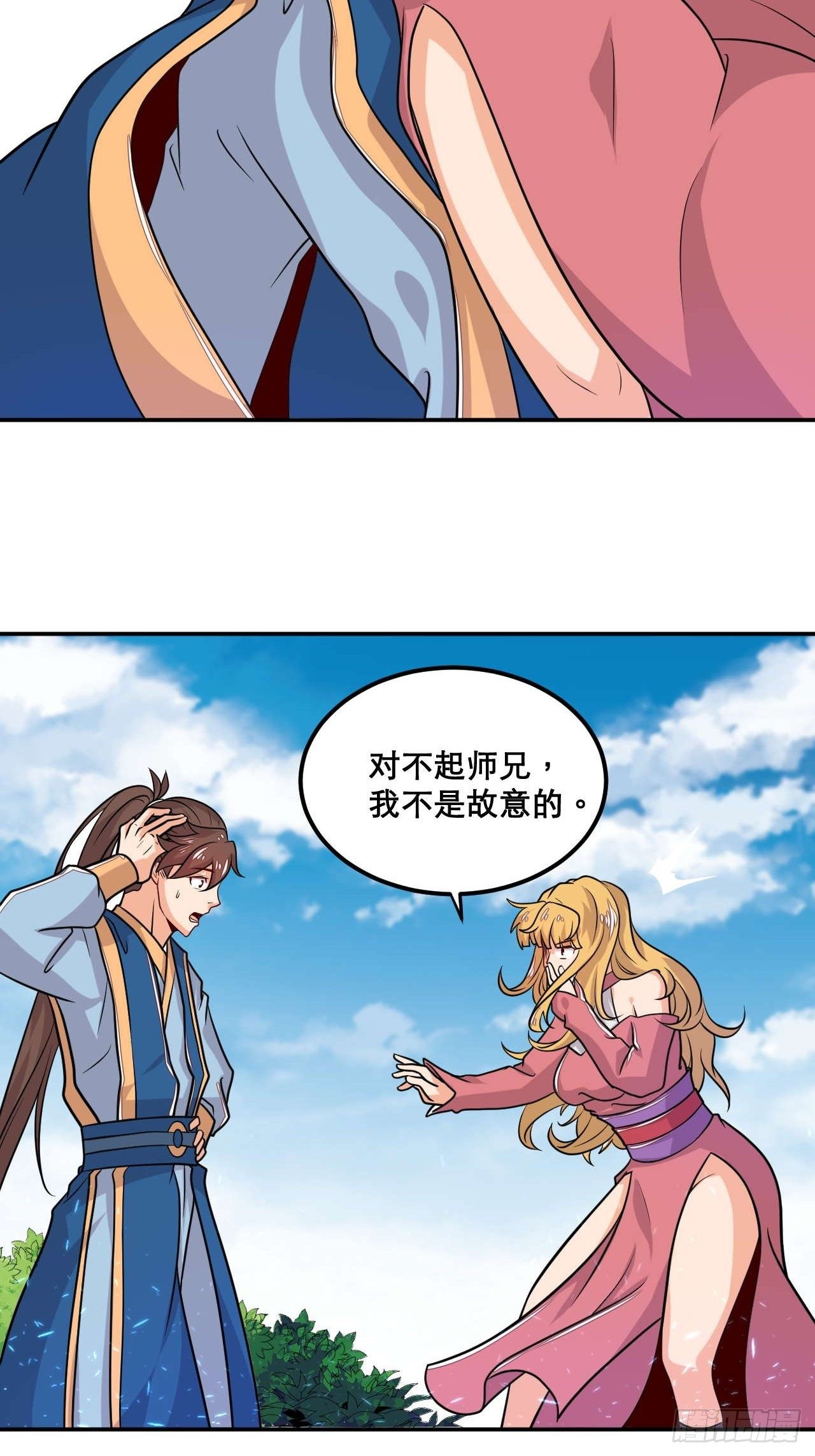 第112话 地下坑道-第114话