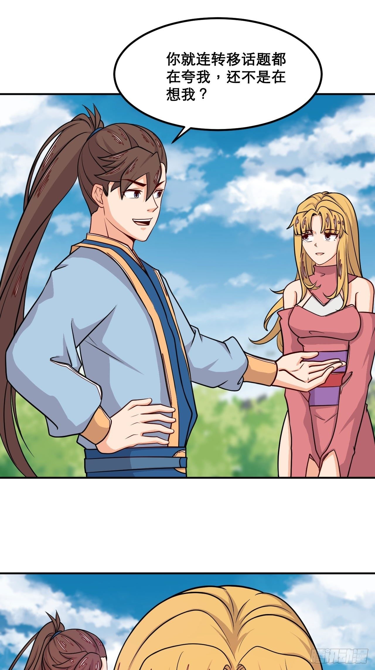 第112话 地下坑道-第114话