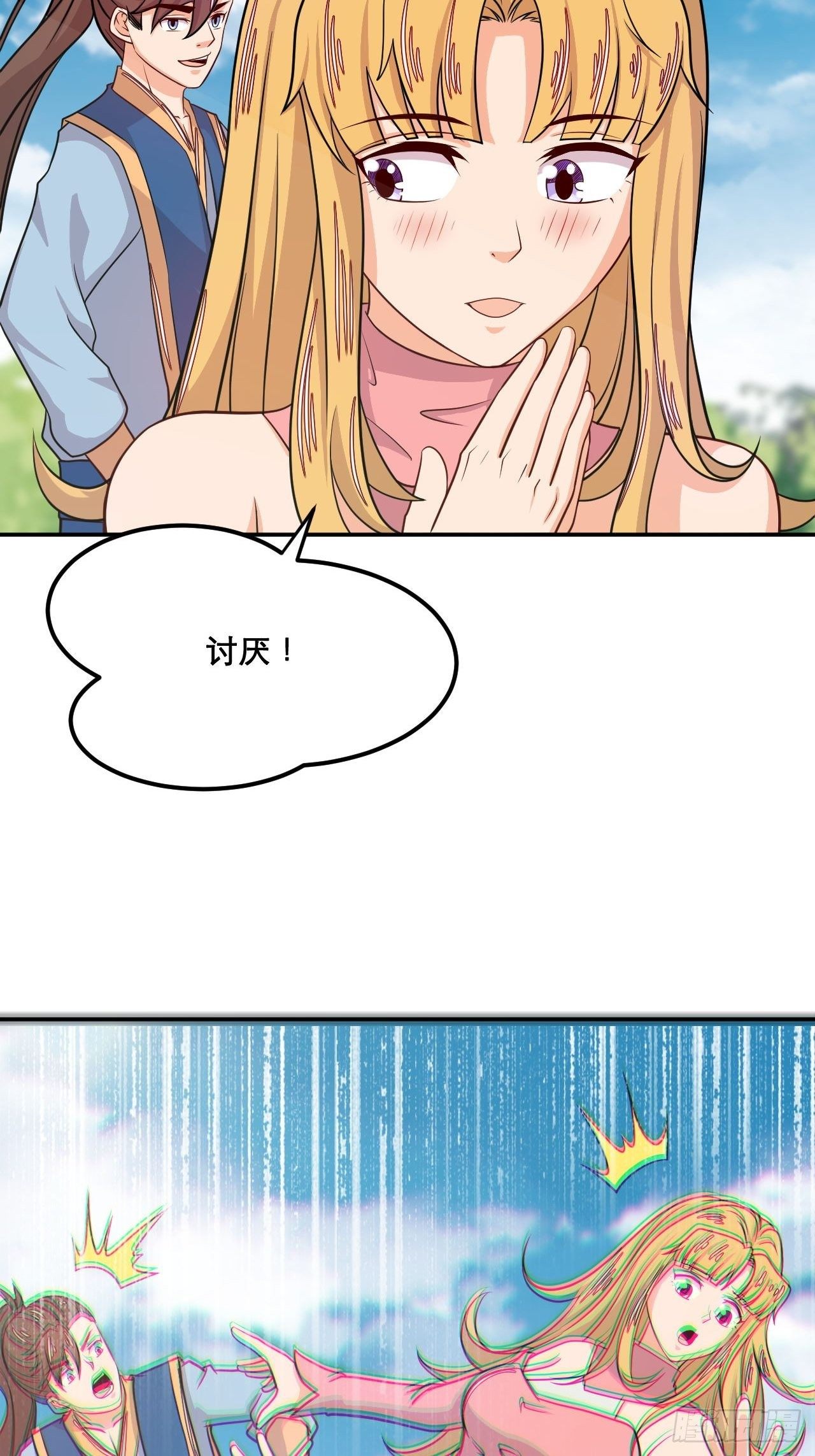 第112话 地下坑道-第114话