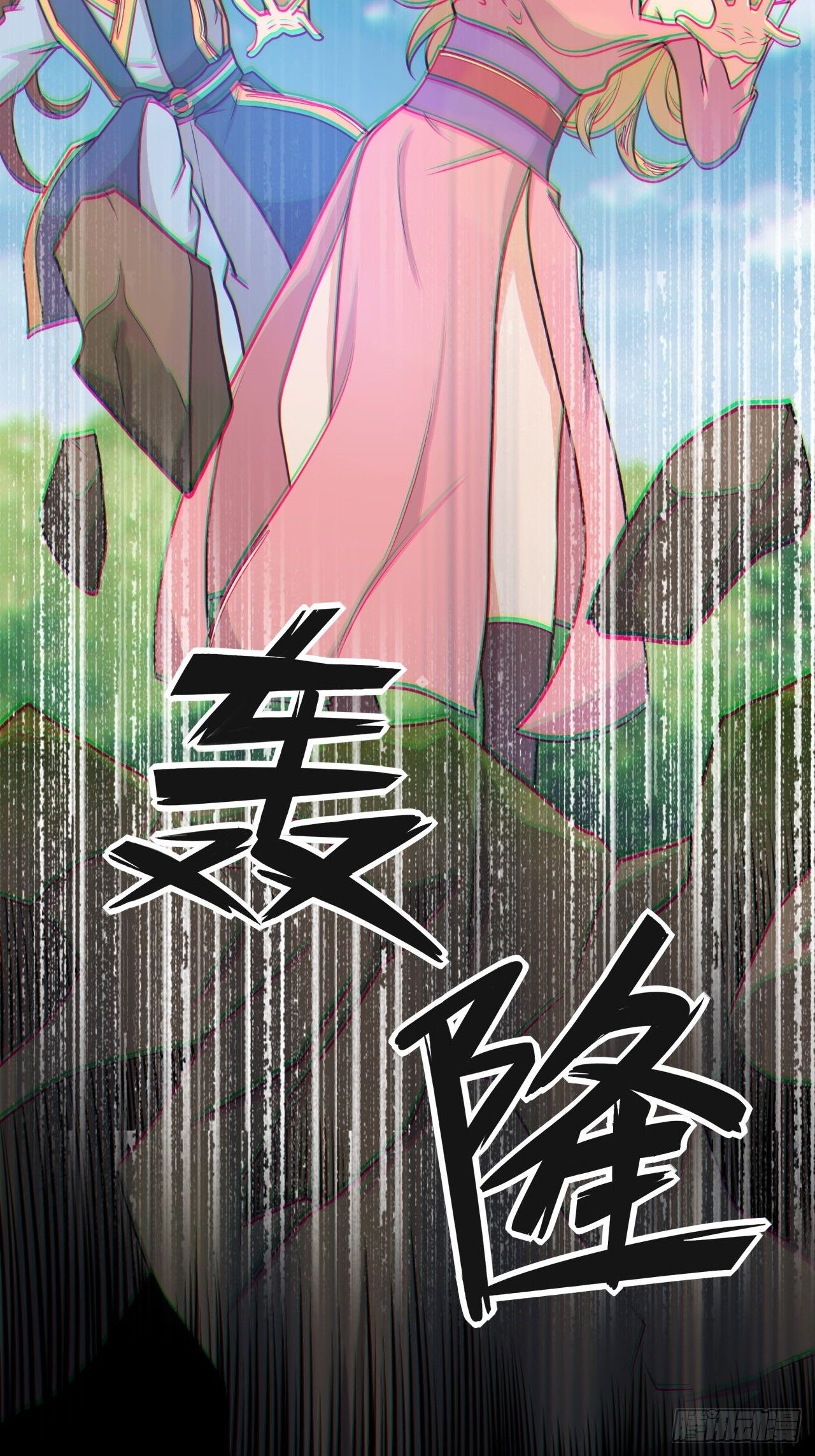 第112话 地下坑道-第114话