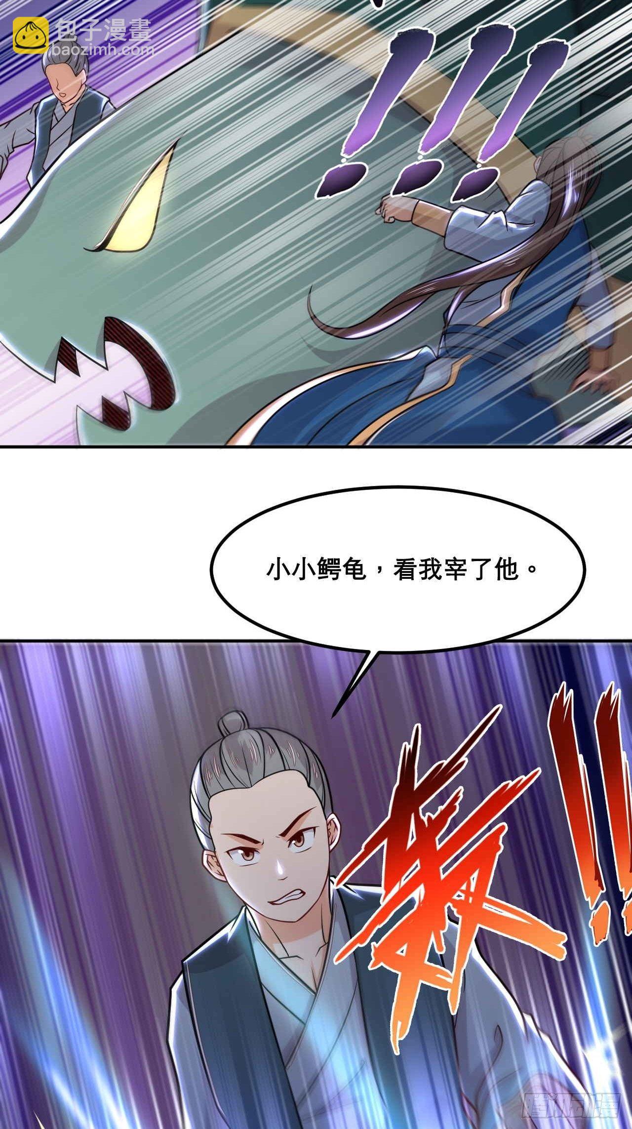 第112话 地下坑道-第114话