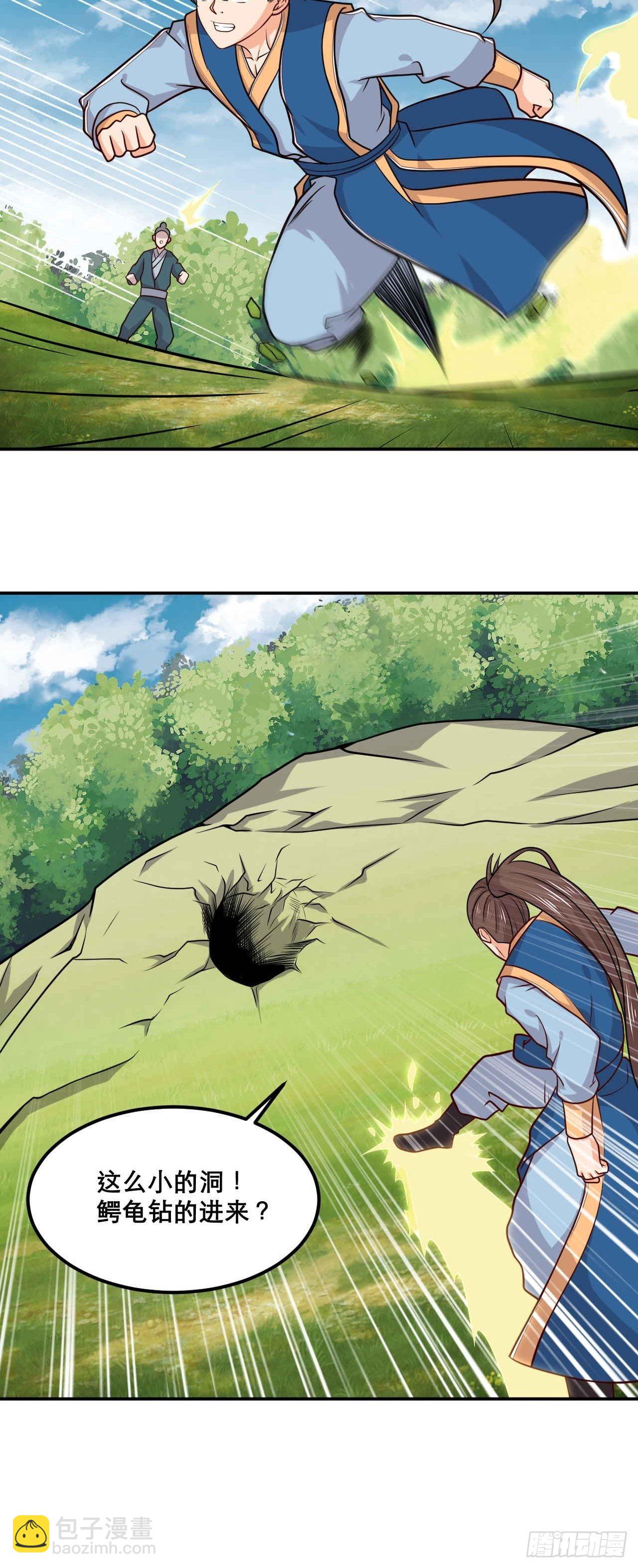 第112话 地下坑道-第114话