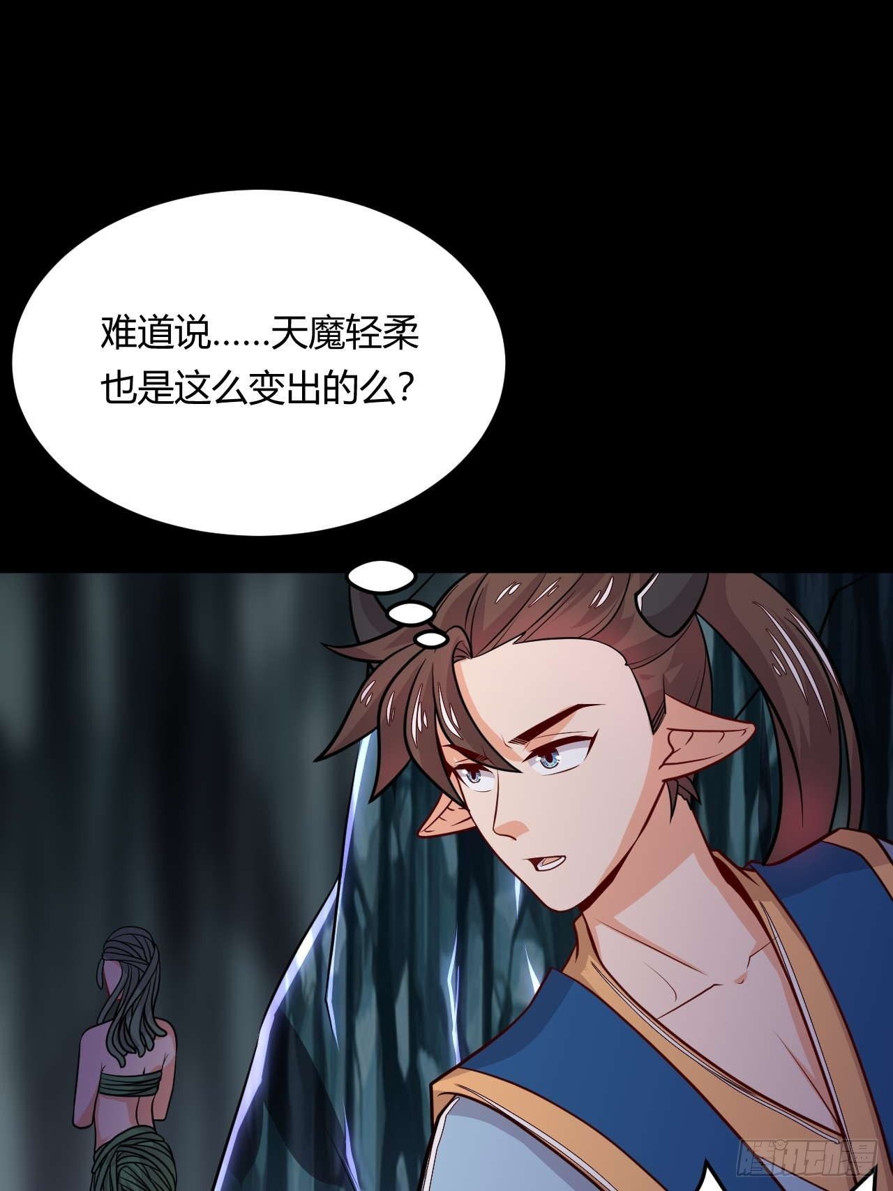 第118话 双王相争-第120话