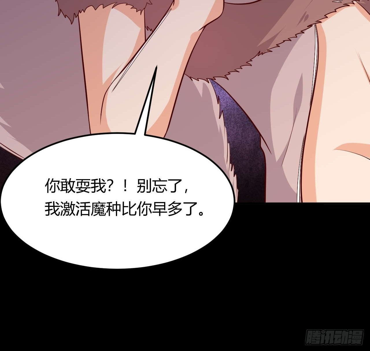 第118话 双王相争-第120话