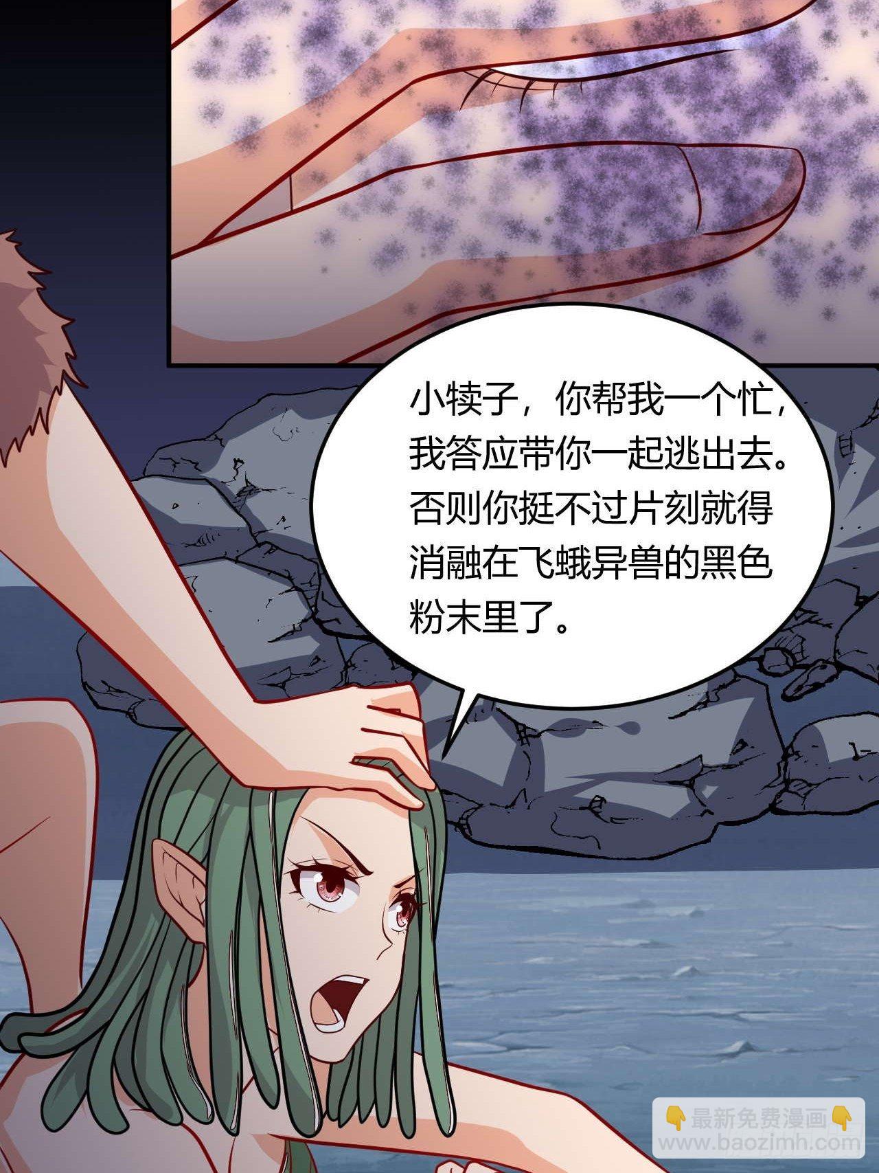 第118话 双王相争-第120话