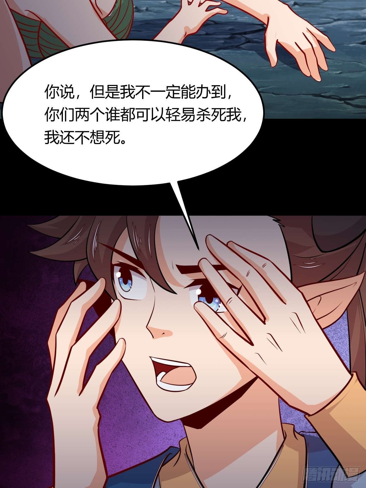 第118话 双王相争-第120话