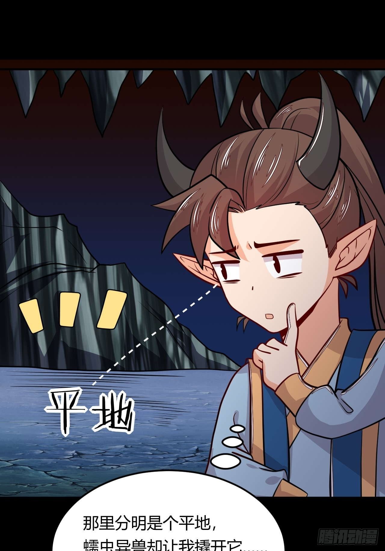 第118话 双王相争-第120话