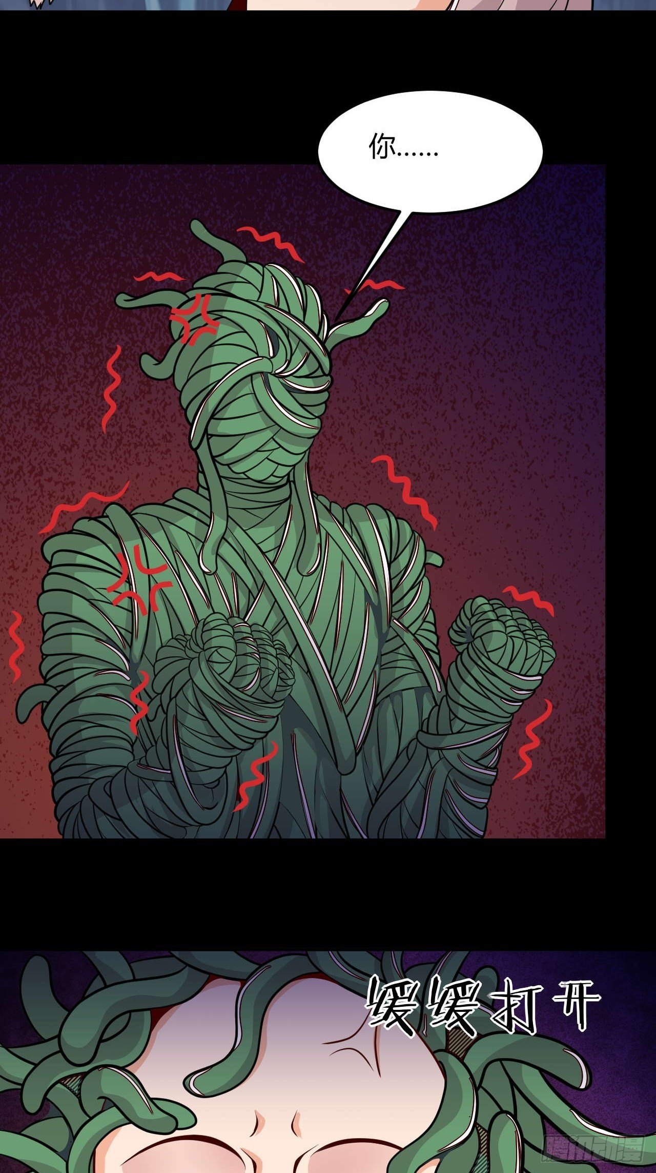 第118话 双王相争-第120话