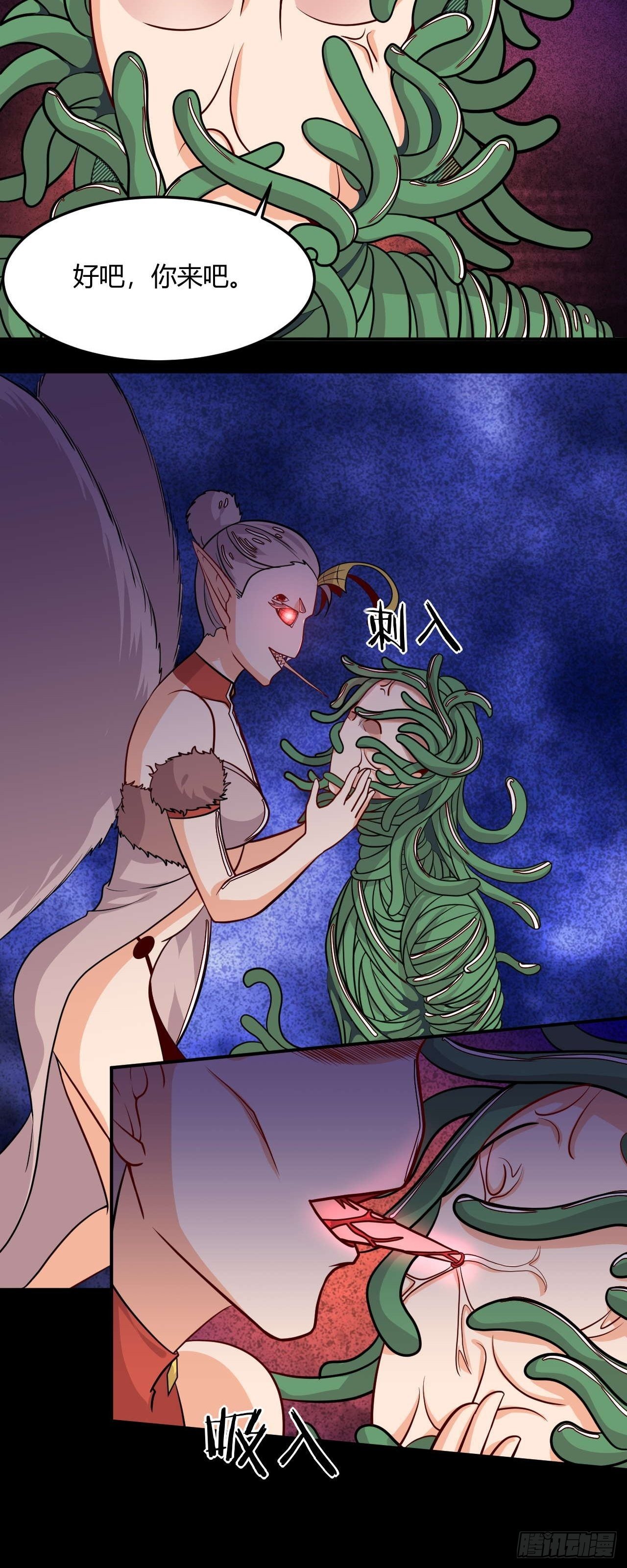 第118话 双王相争-第120话